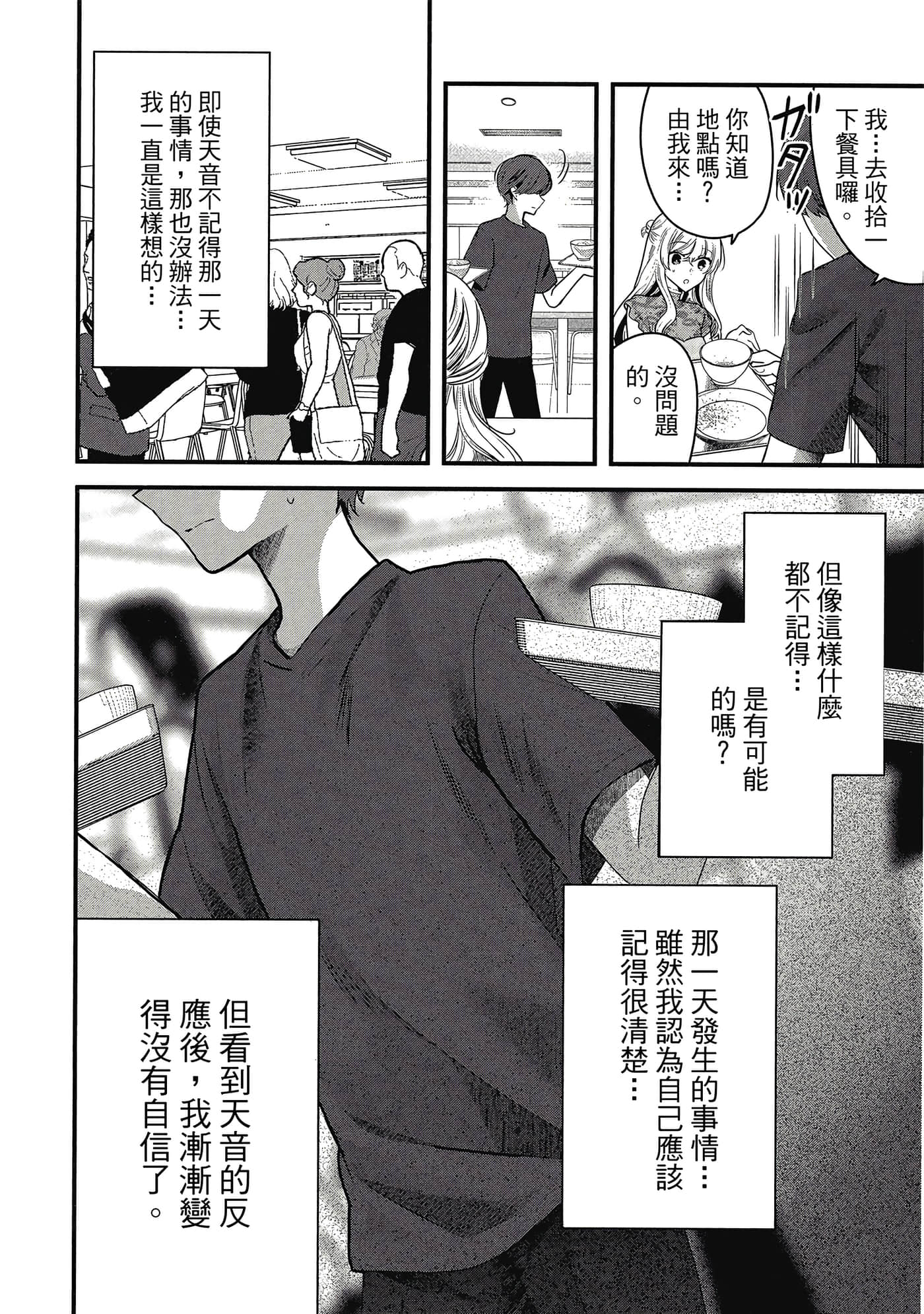 第 151 页
