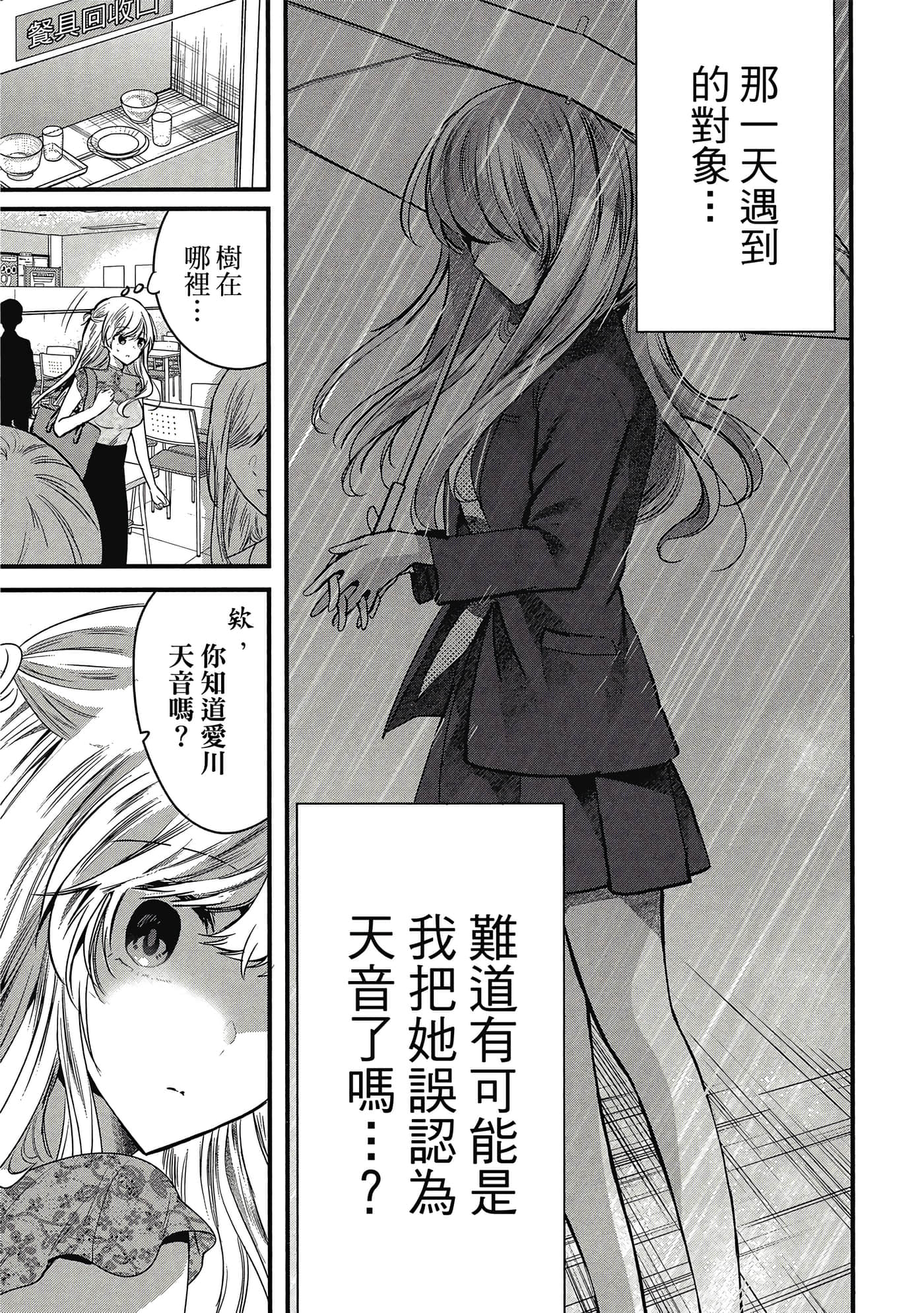 第 152 页