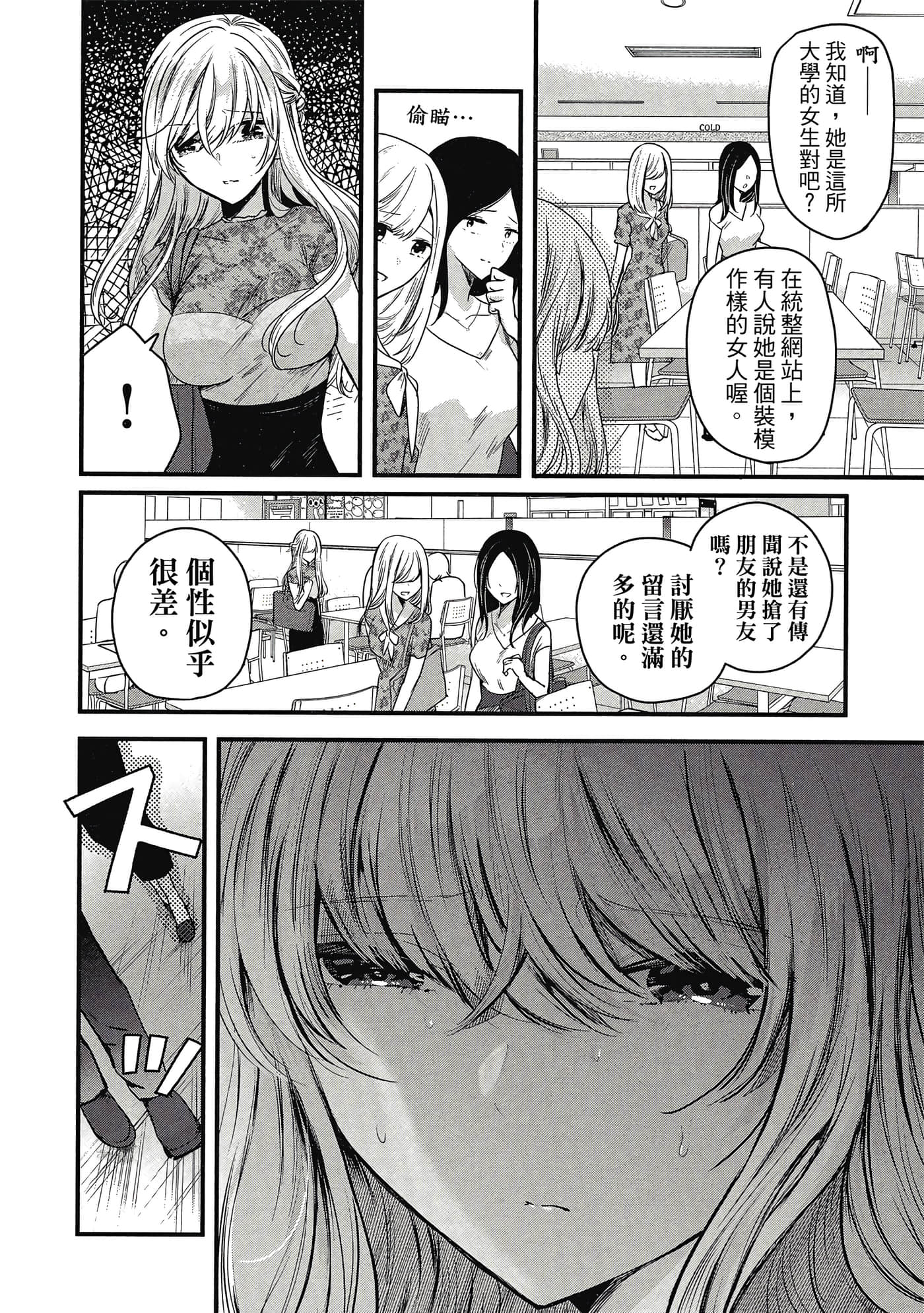 第 153 页