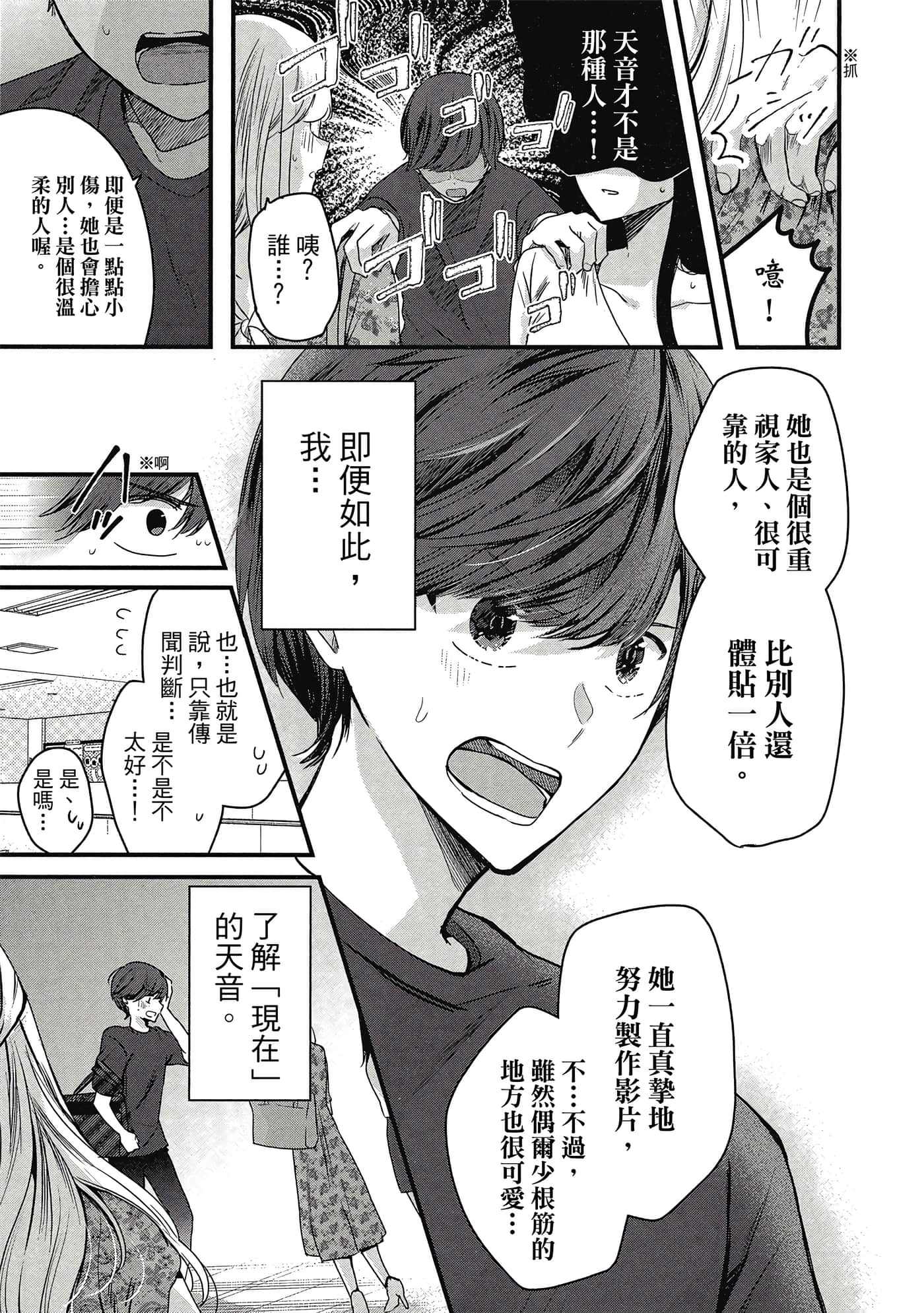 第 154 页