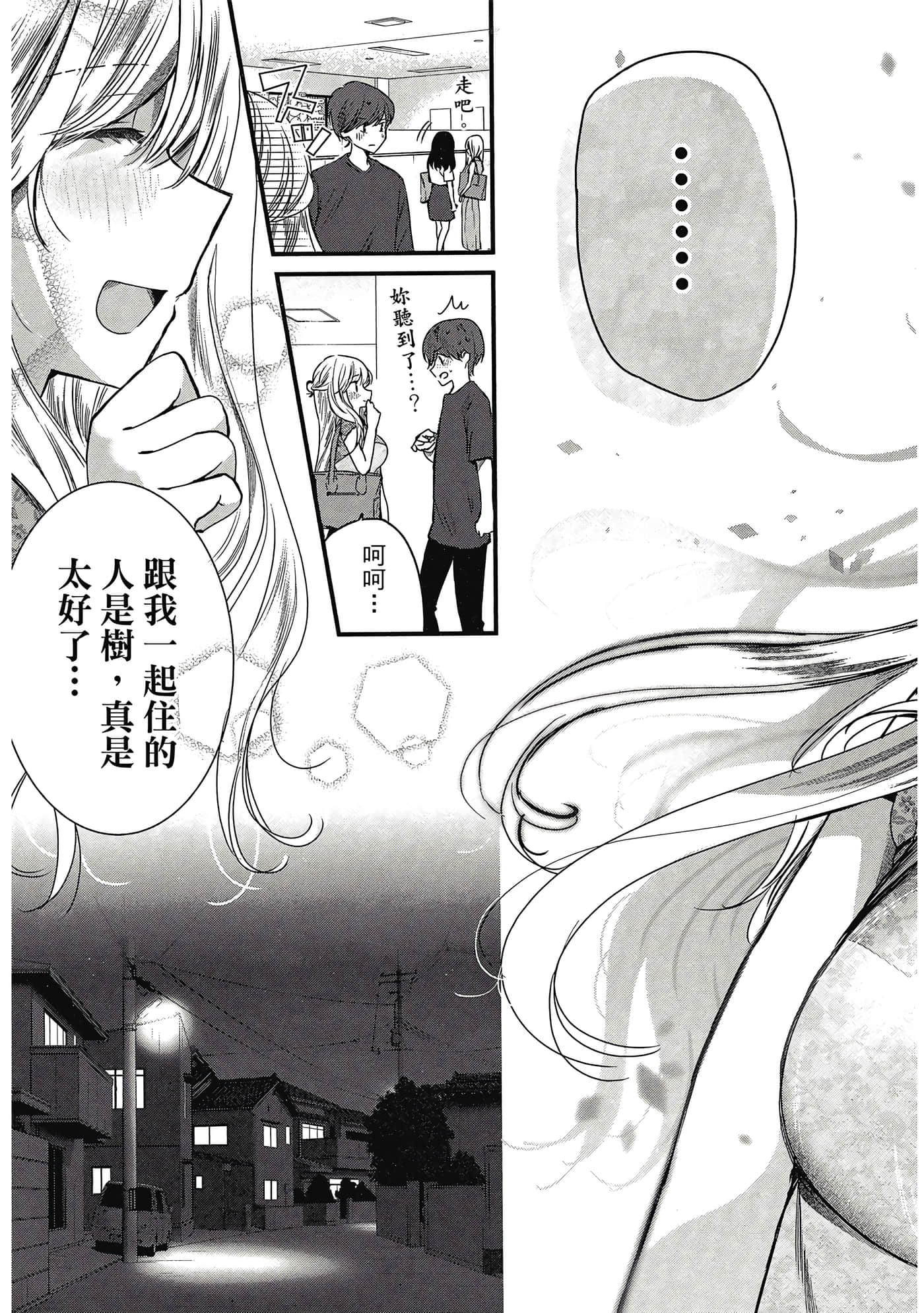 第 156 页