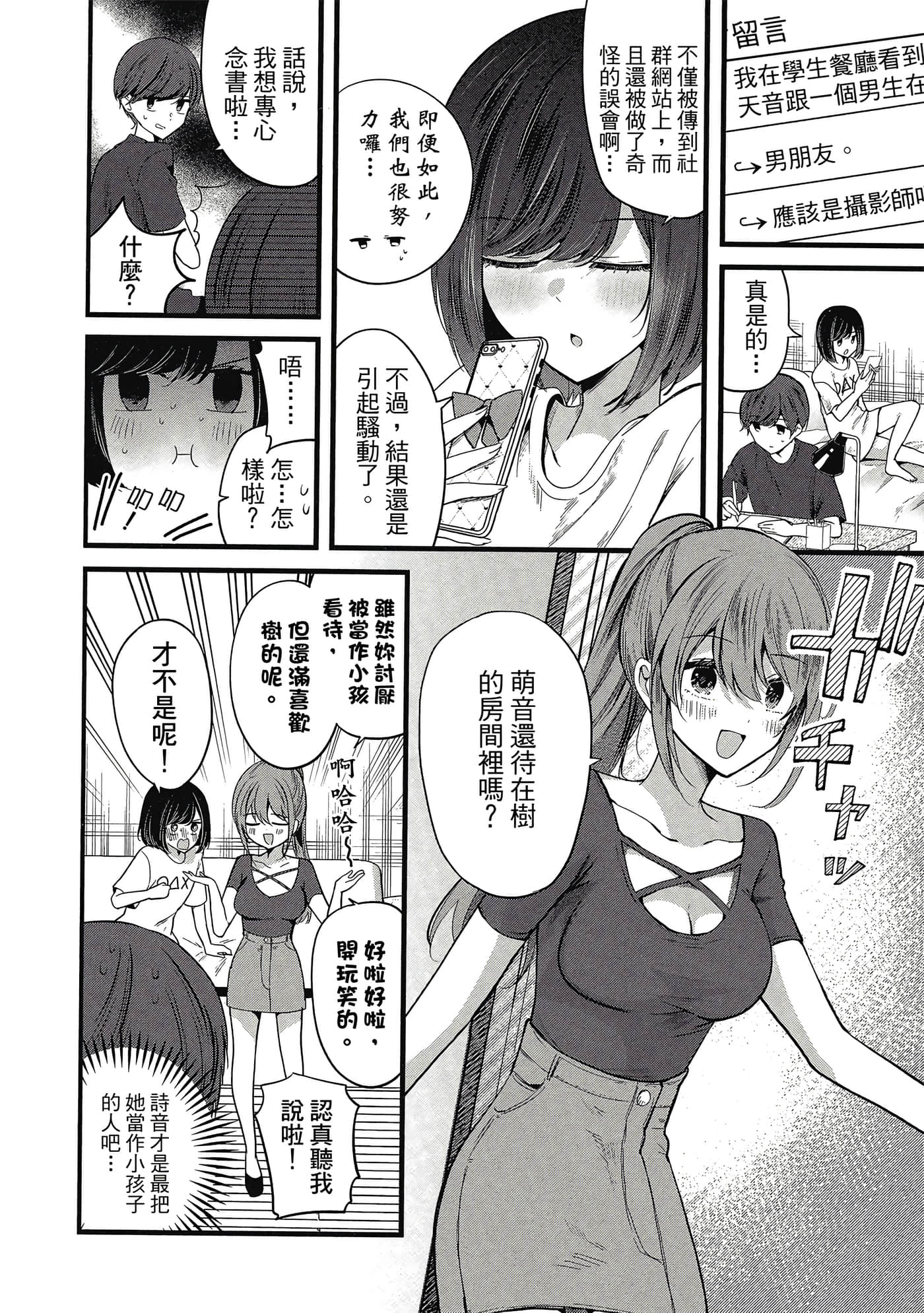 第 157 页