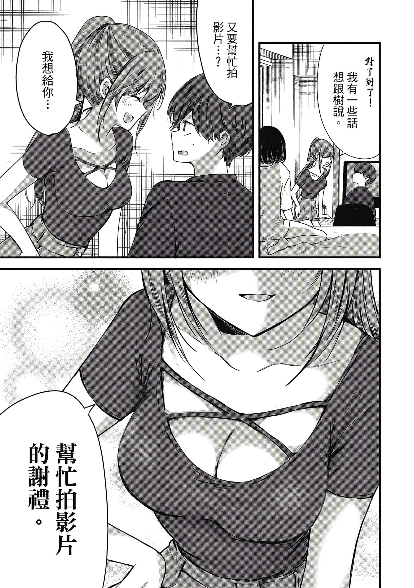 第 158 页