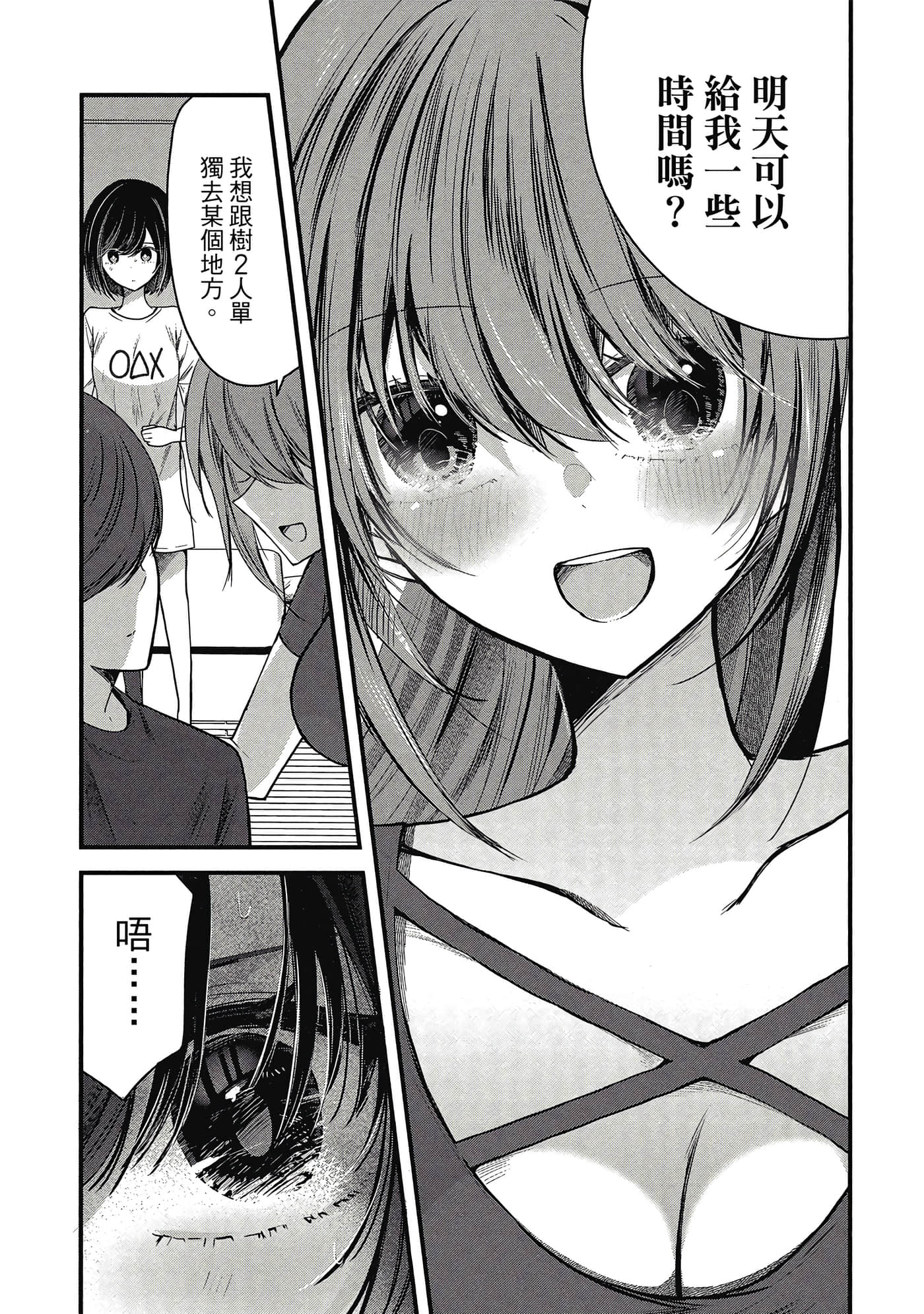 第 159 页