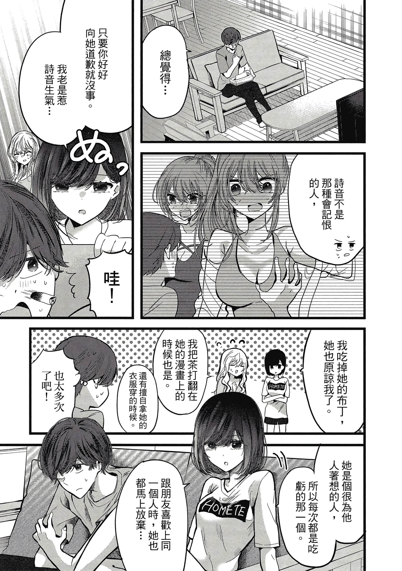第 162 页