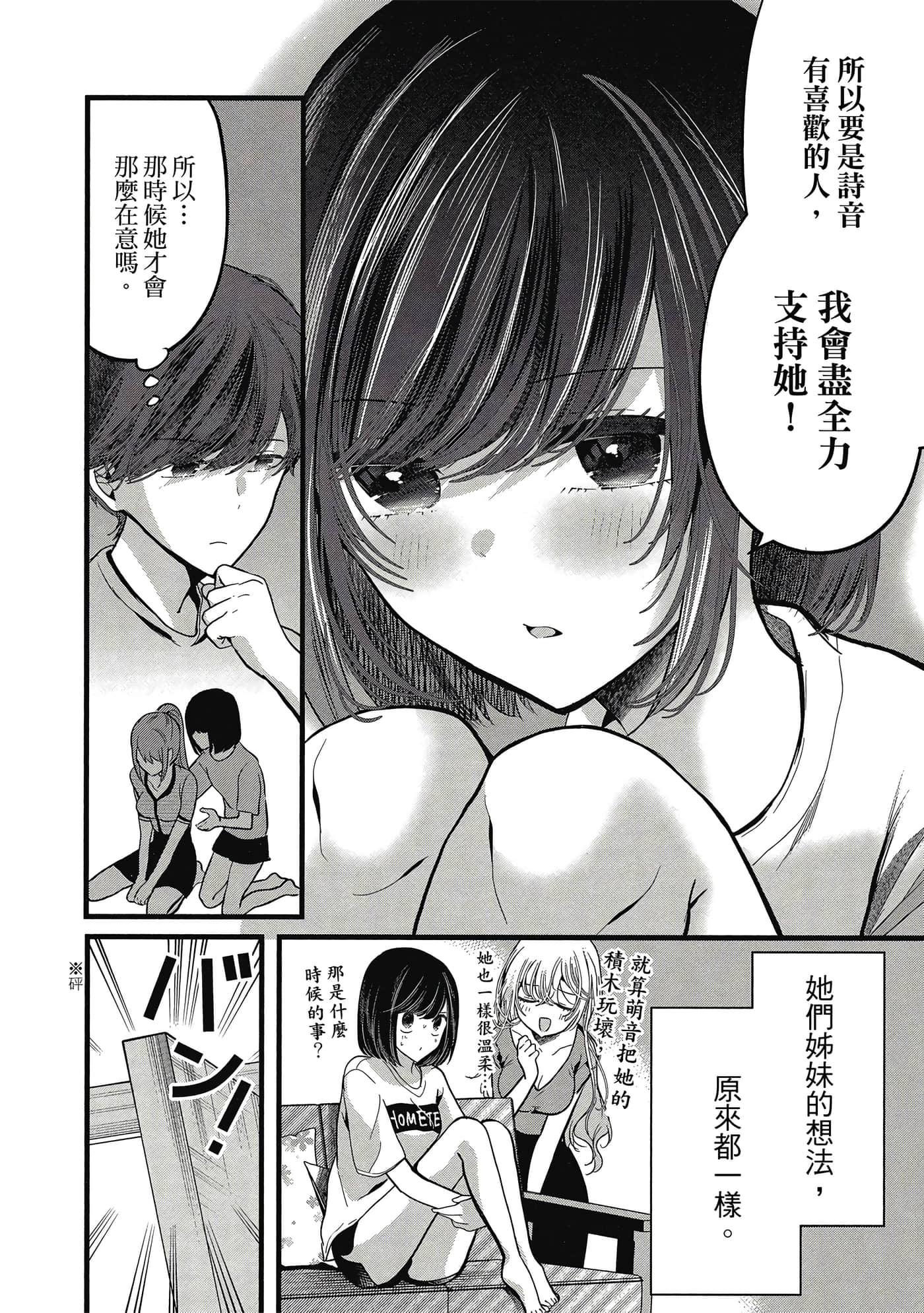 第 163 页