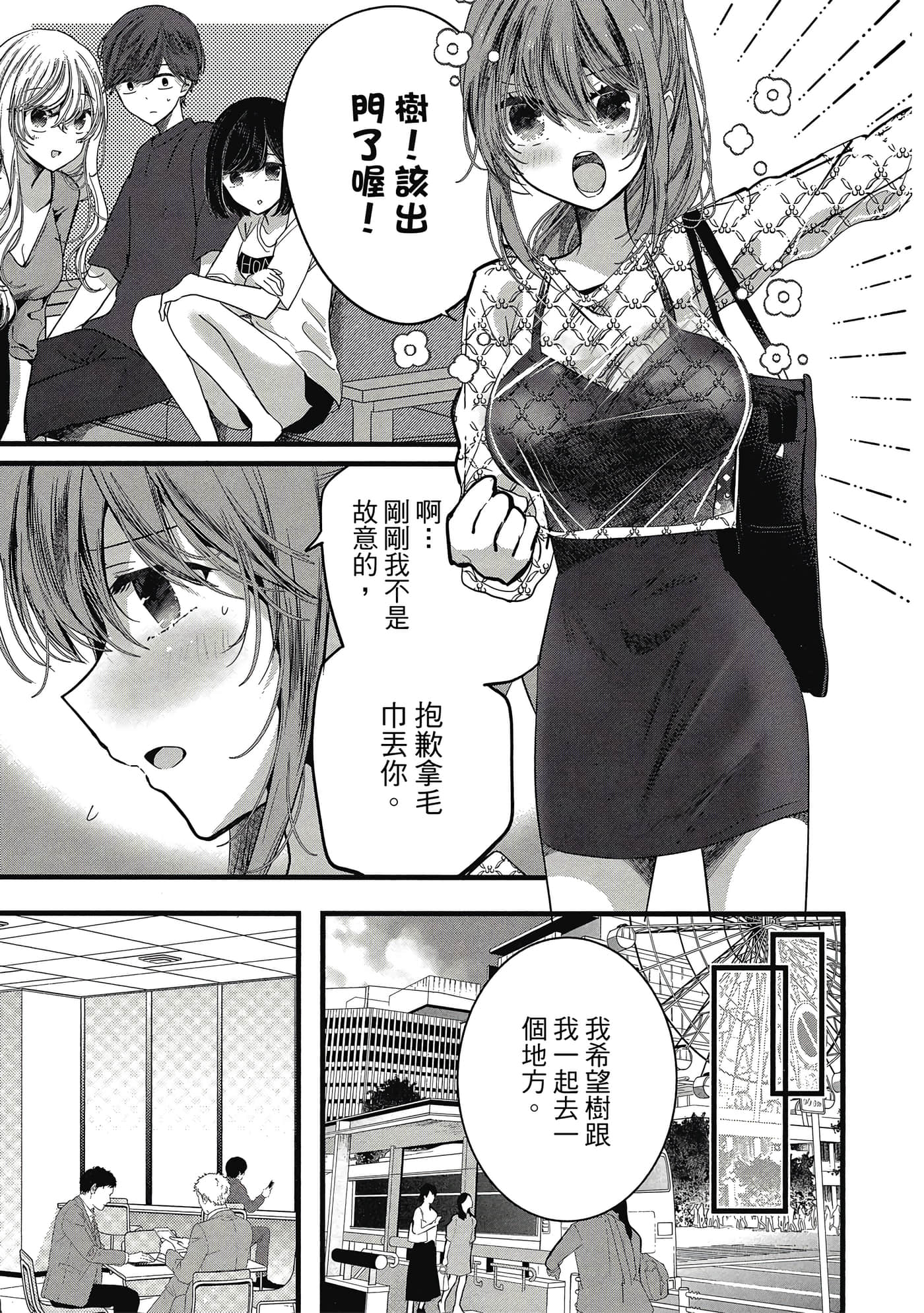 第 164 页