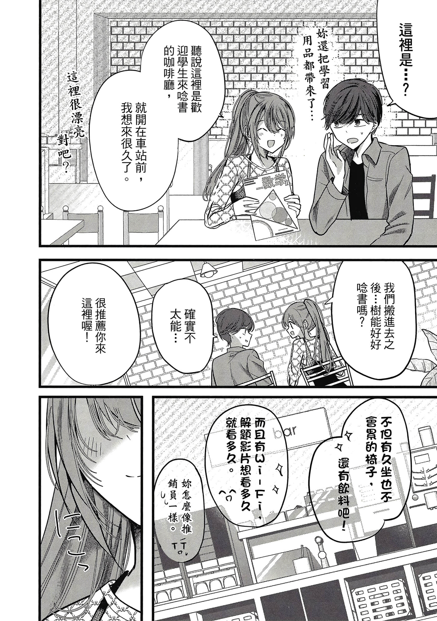 第 165 页