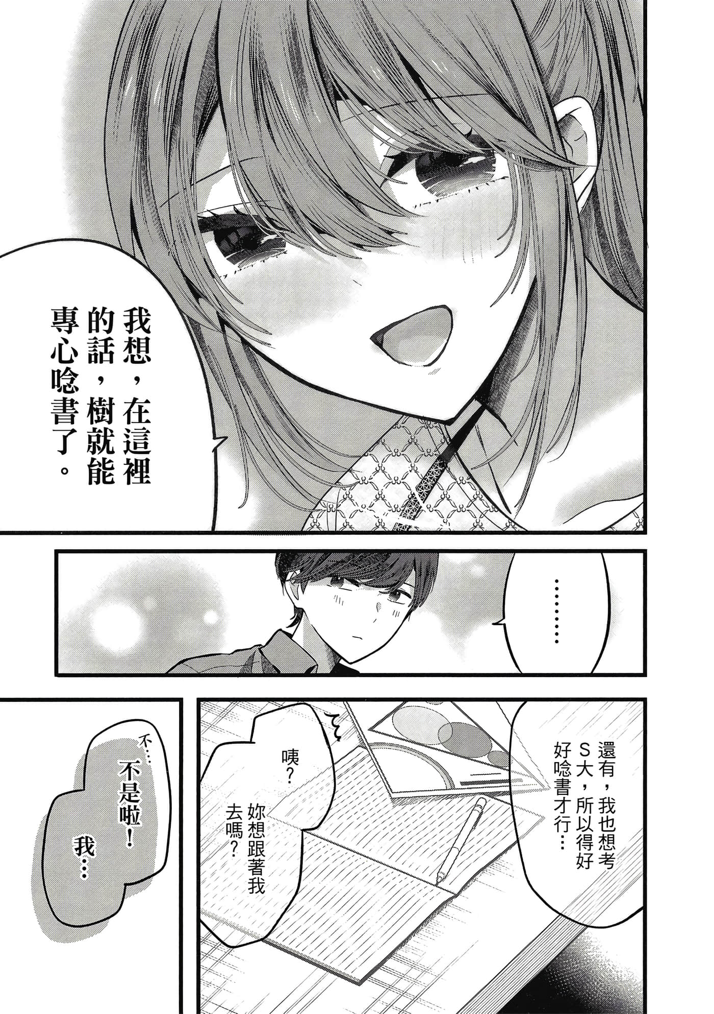 第 166 页