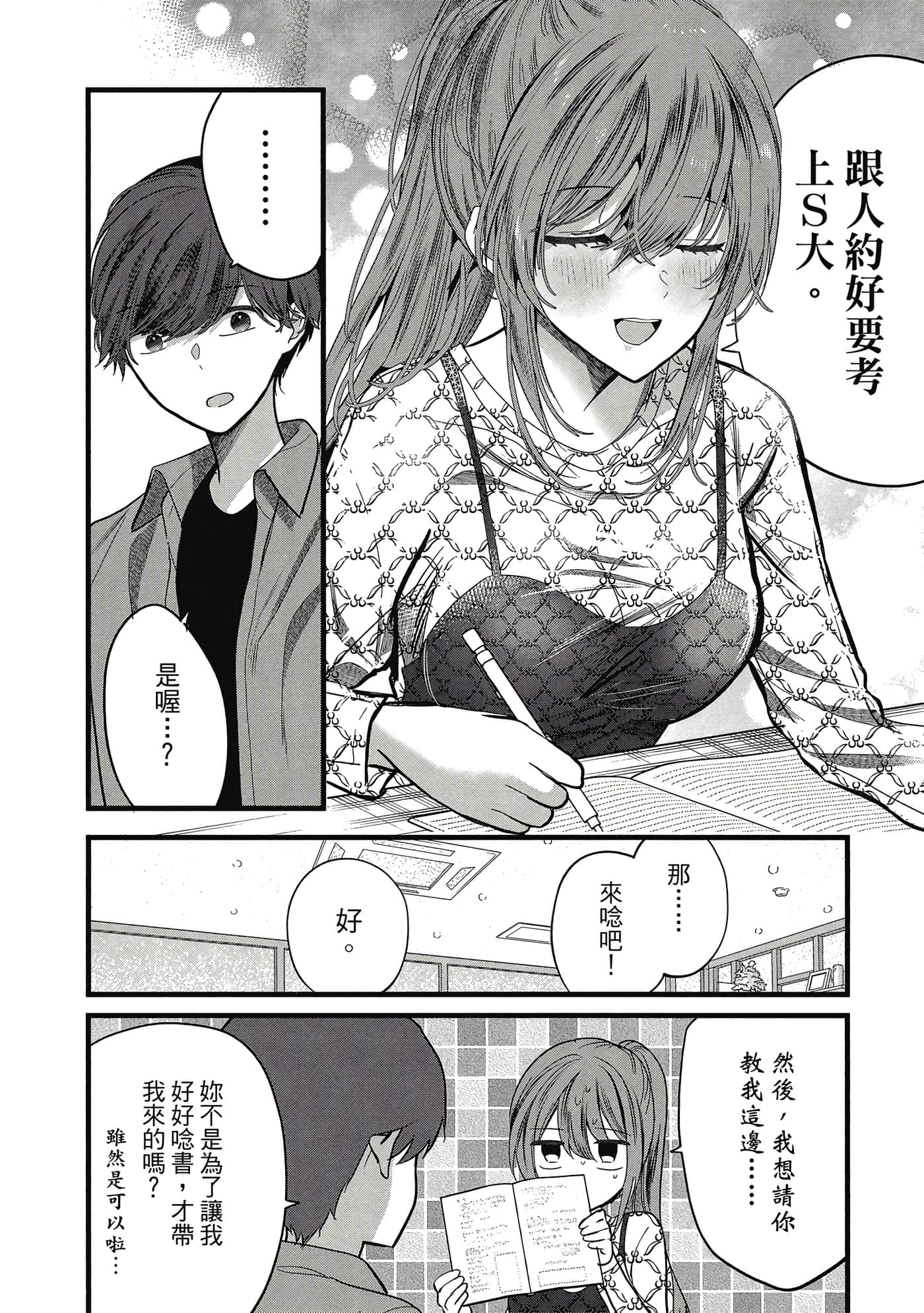 第 167 页
