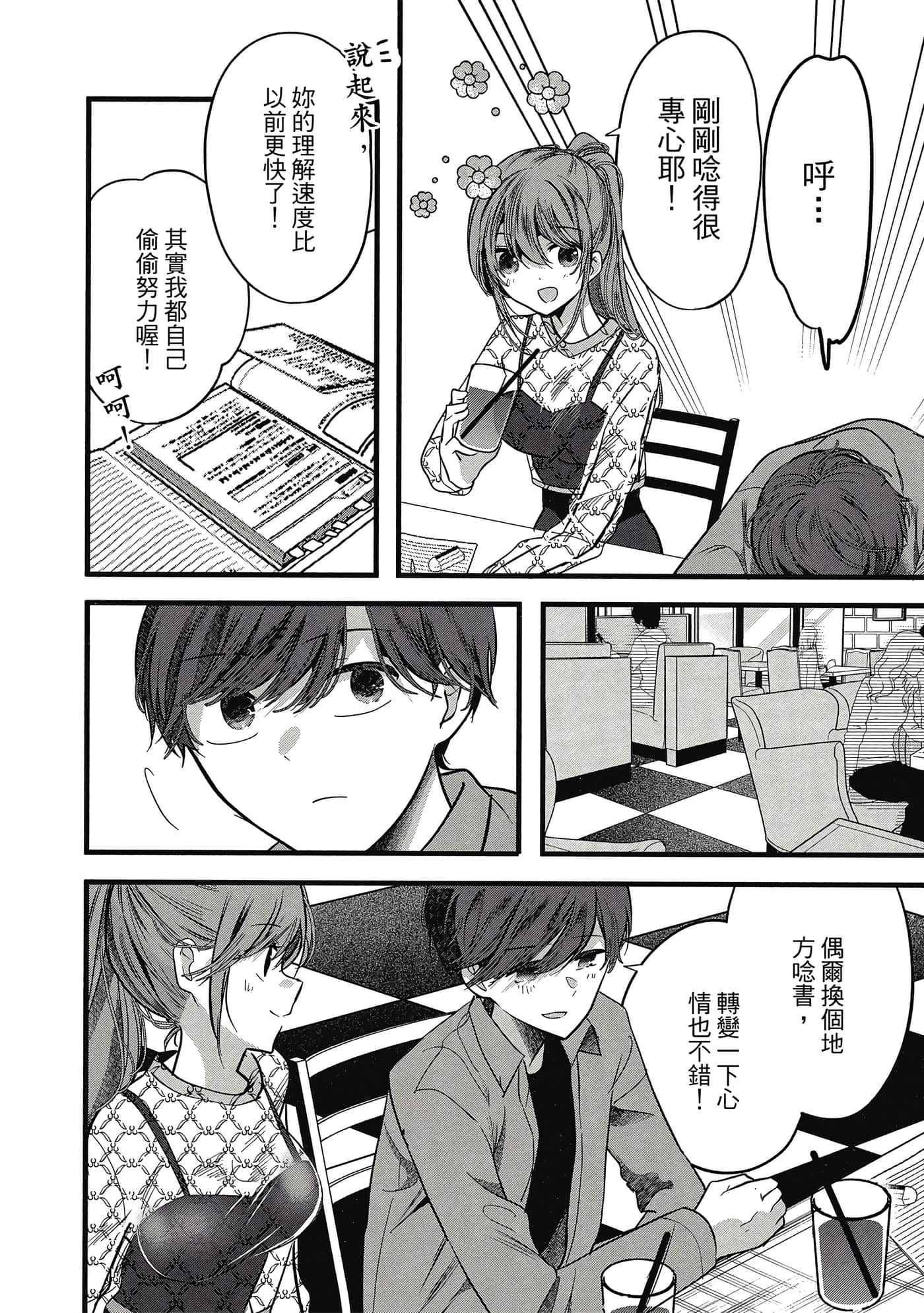 第 169 页