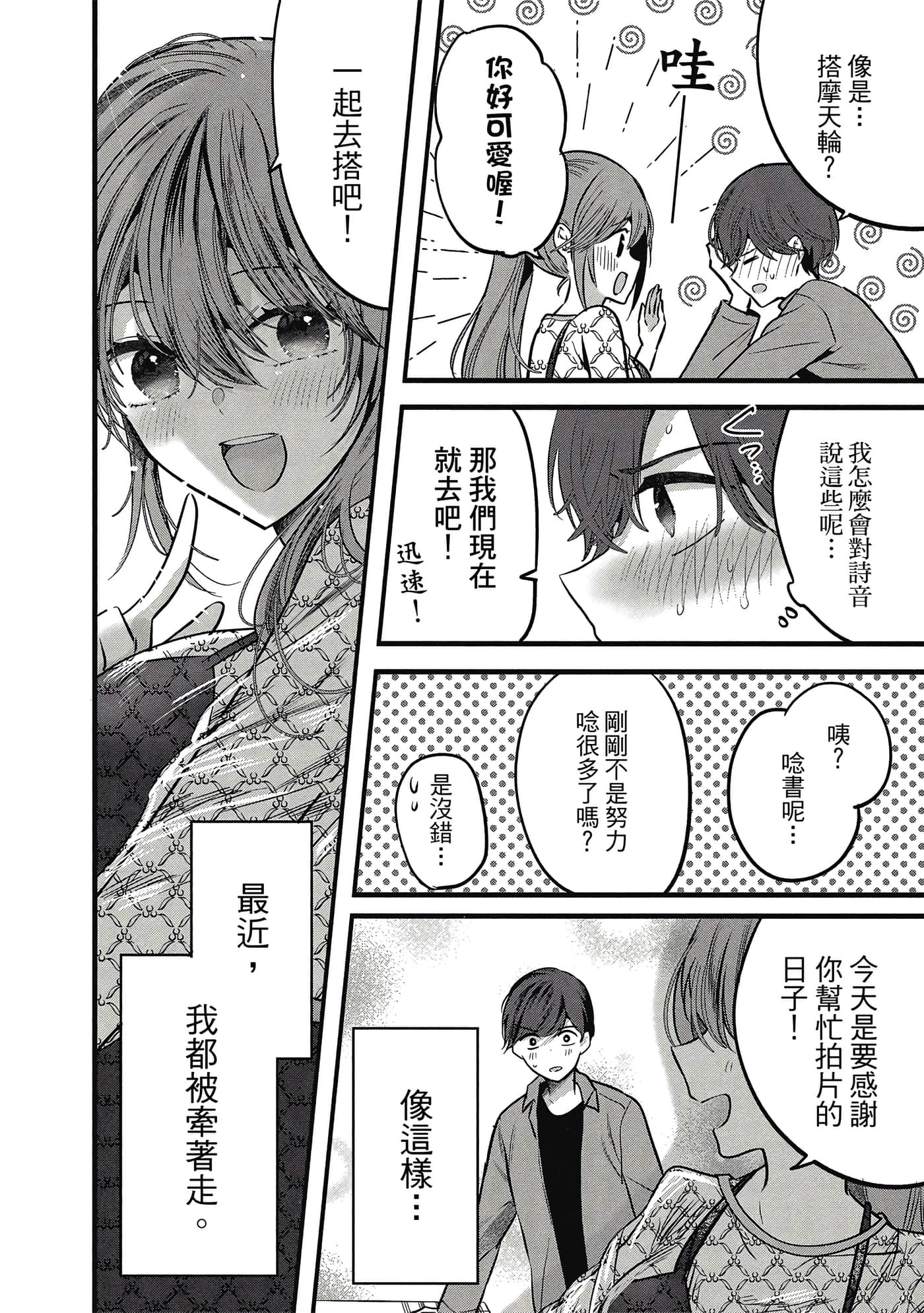 第 171 页