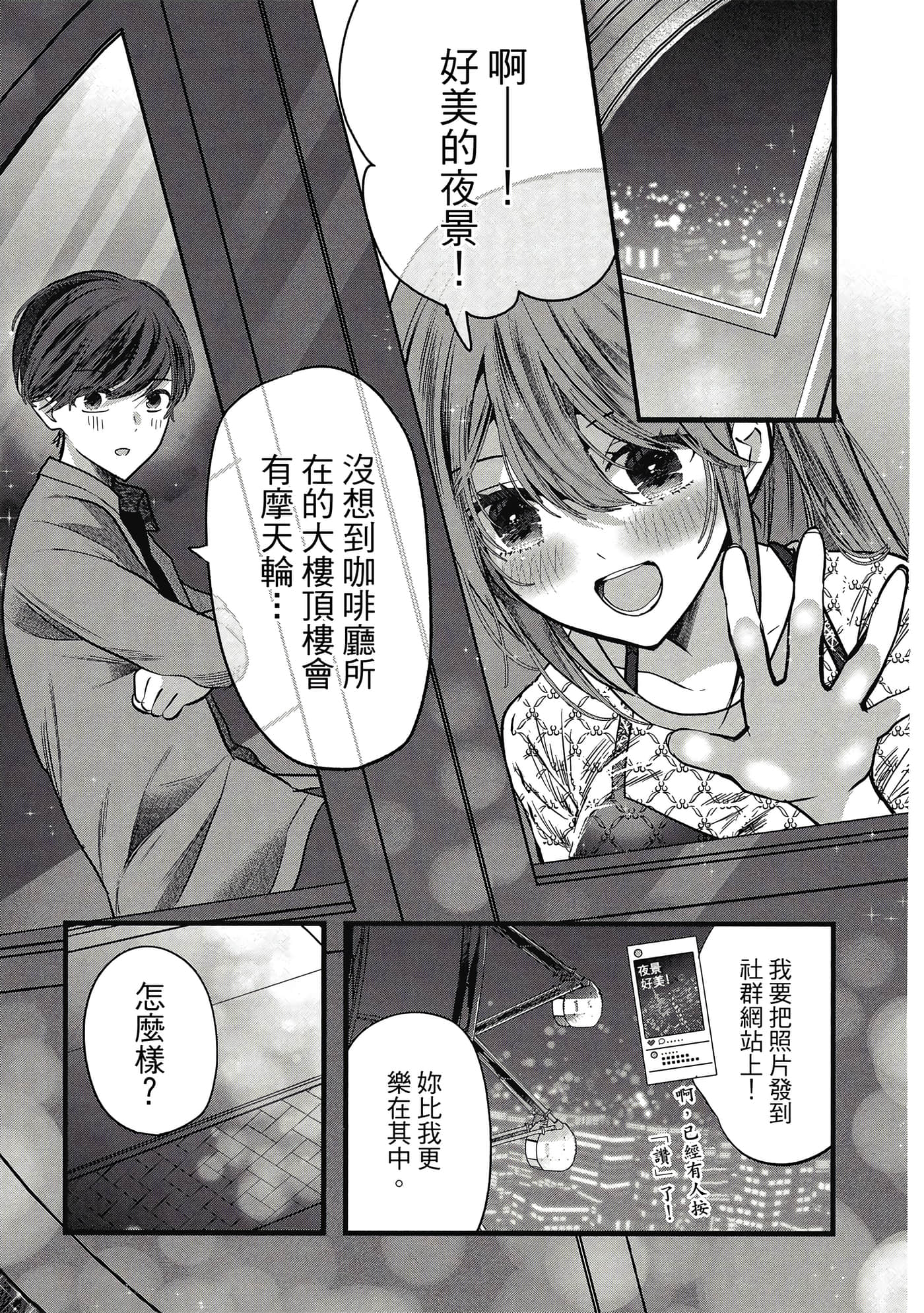 第 172 页