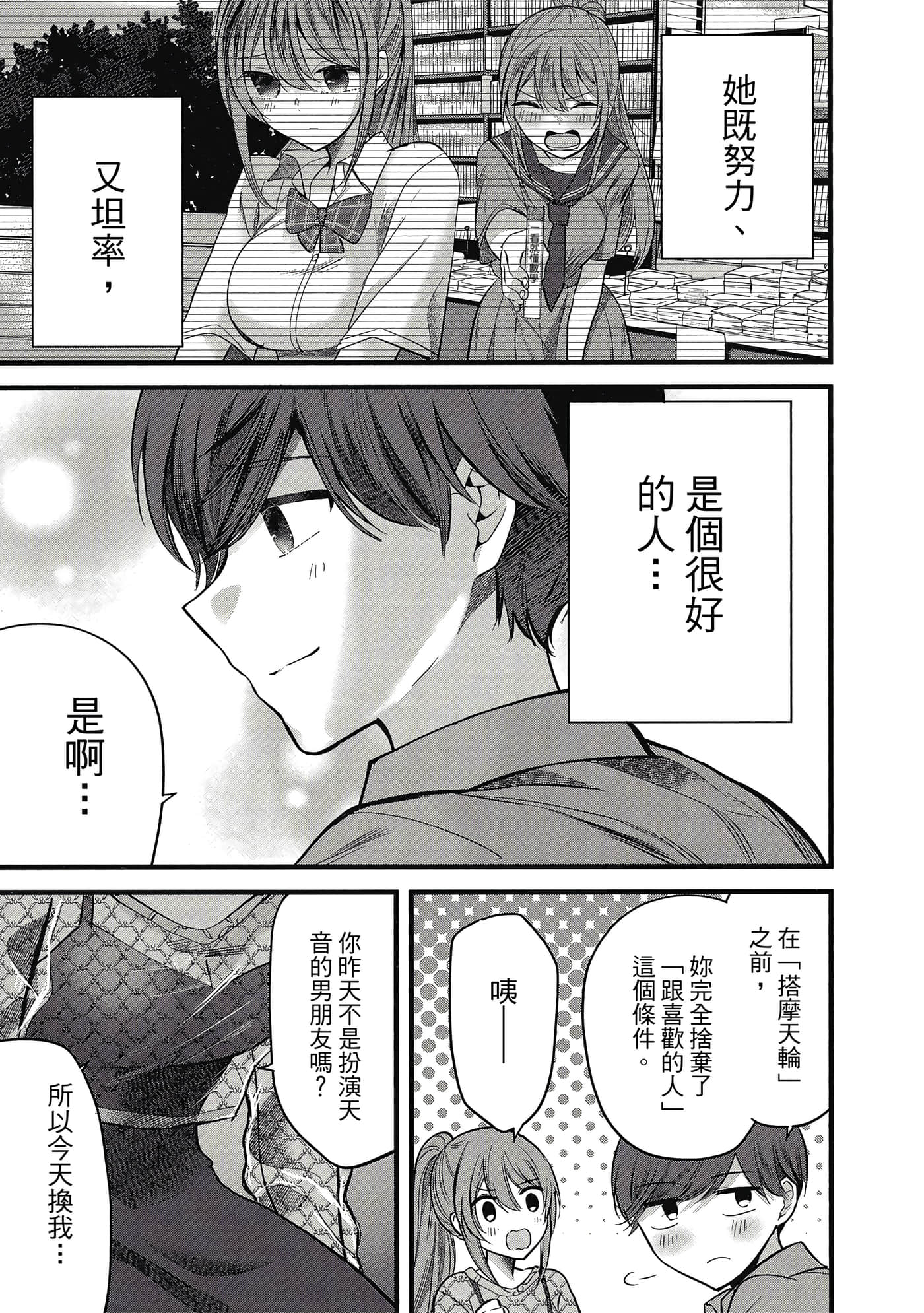 第 174 页