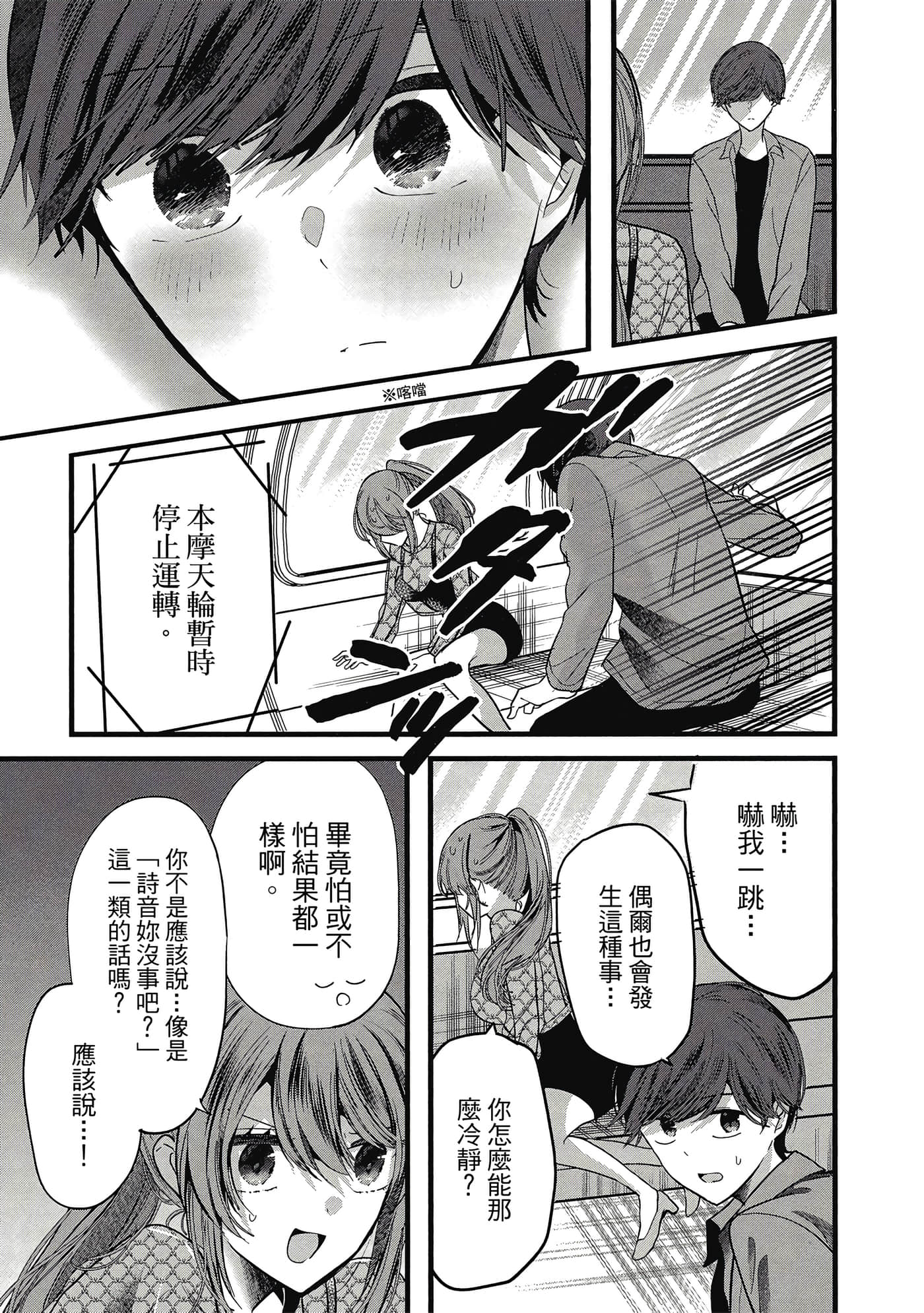 第 176 页