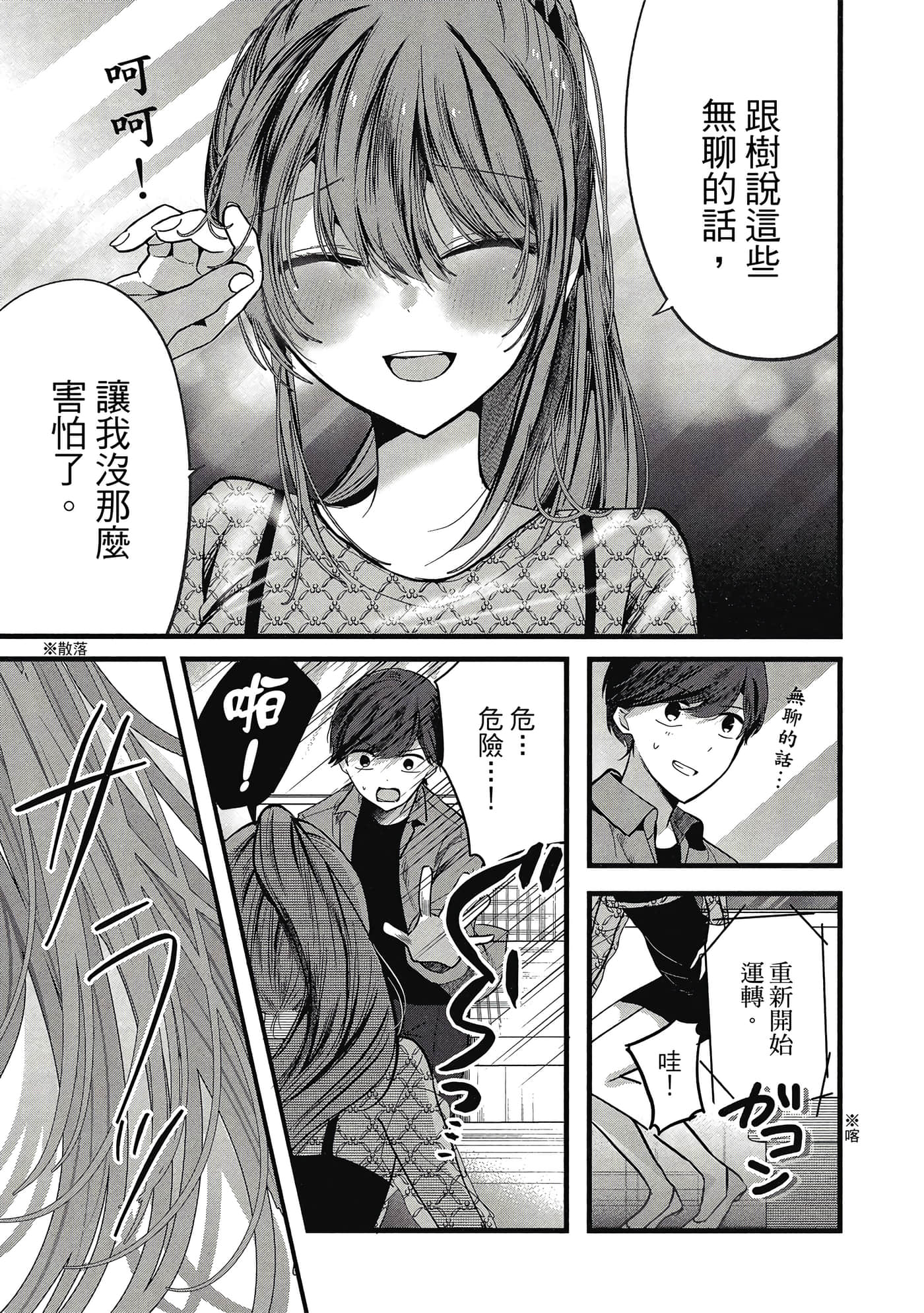 第 178 页