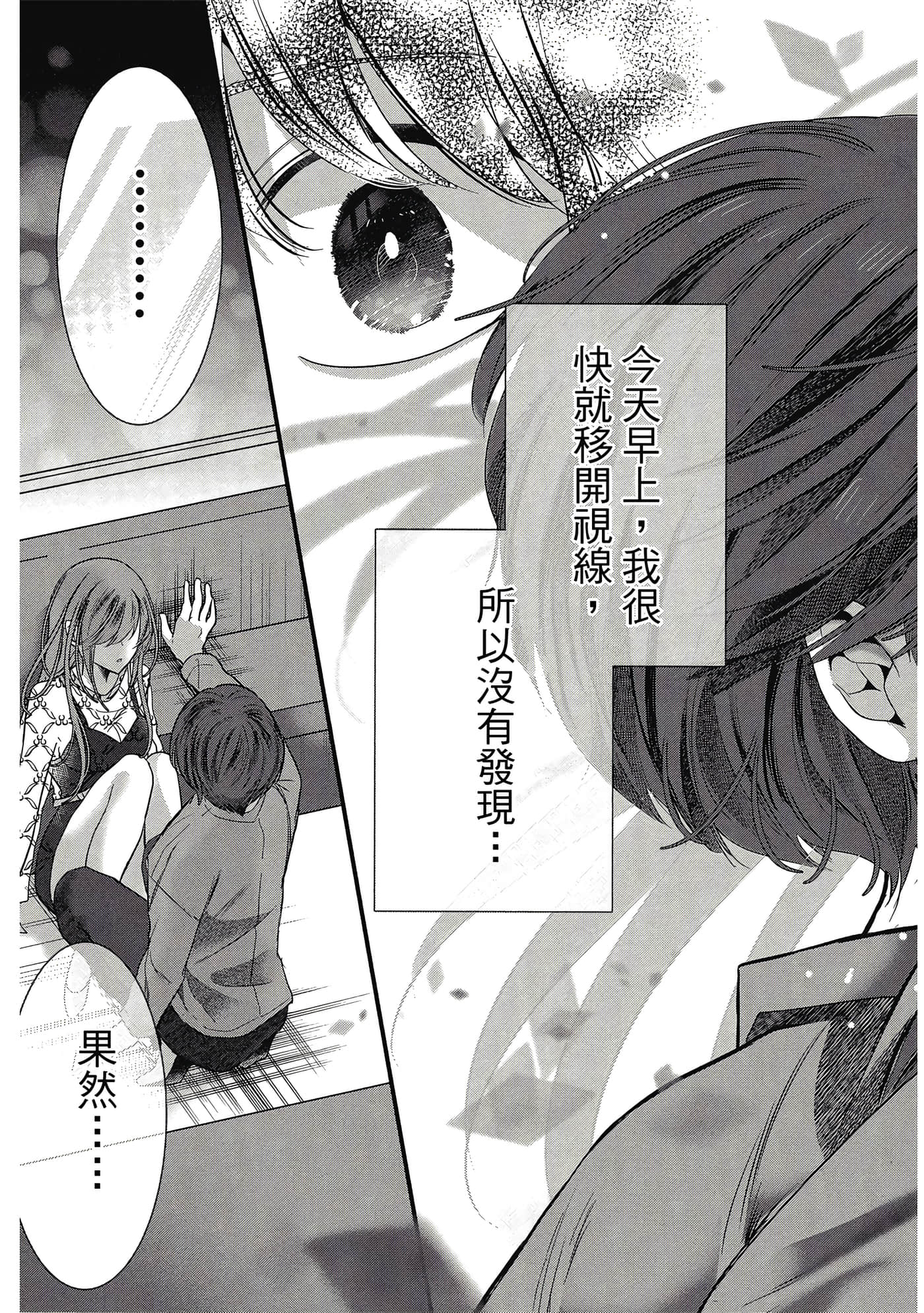 第 180 页