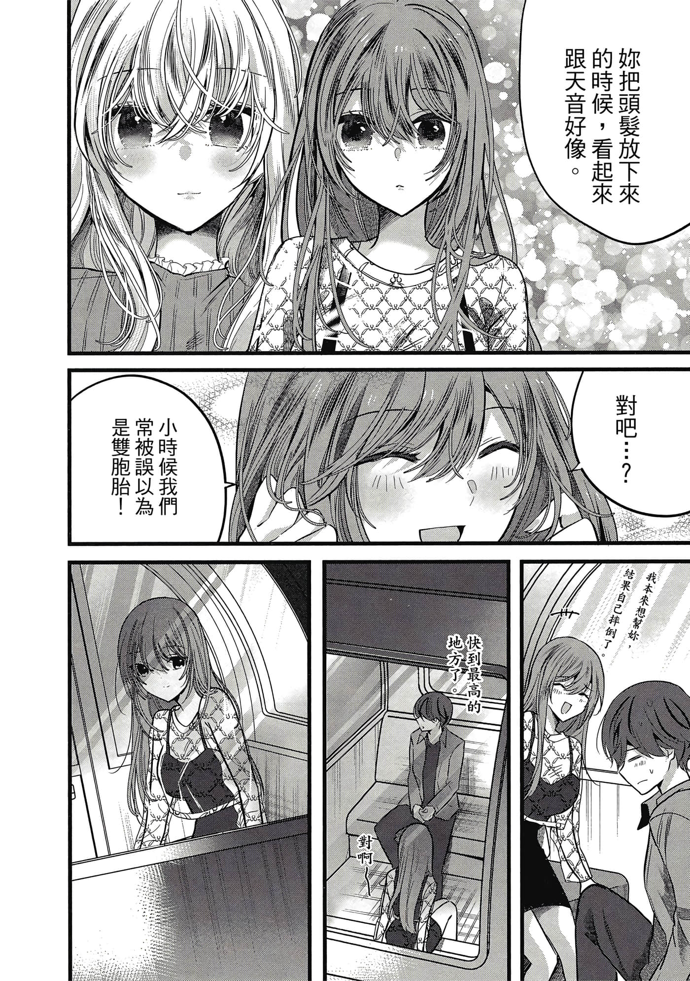 第 181 页