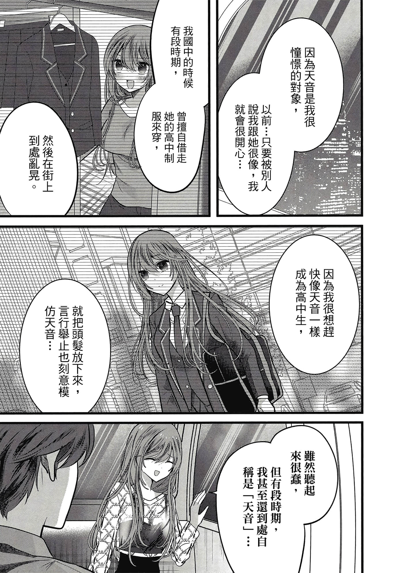 第 182 页