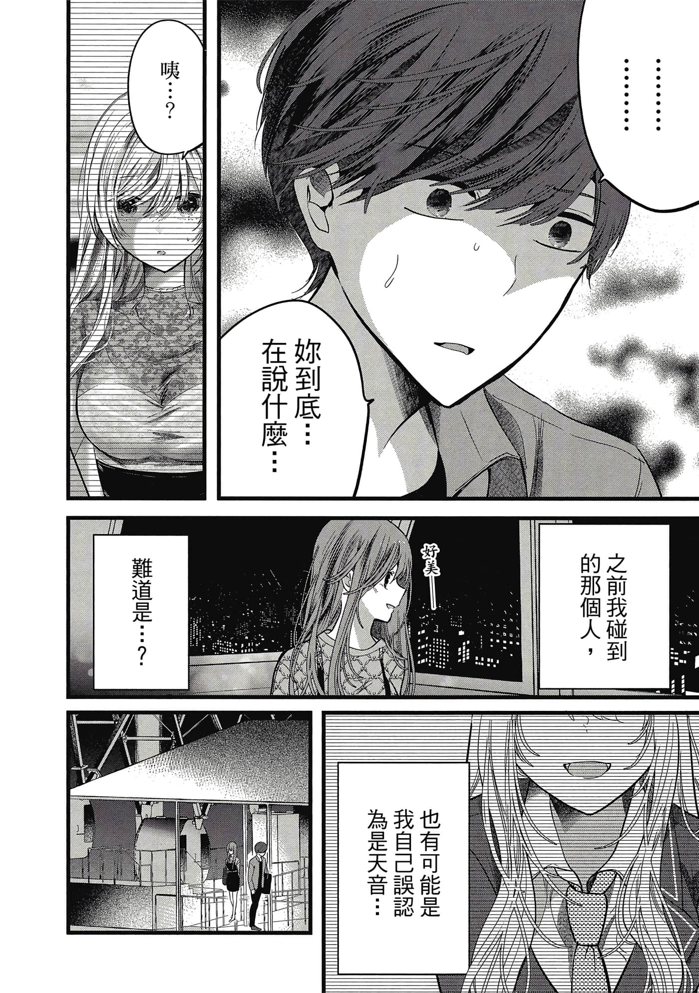 第 183 页