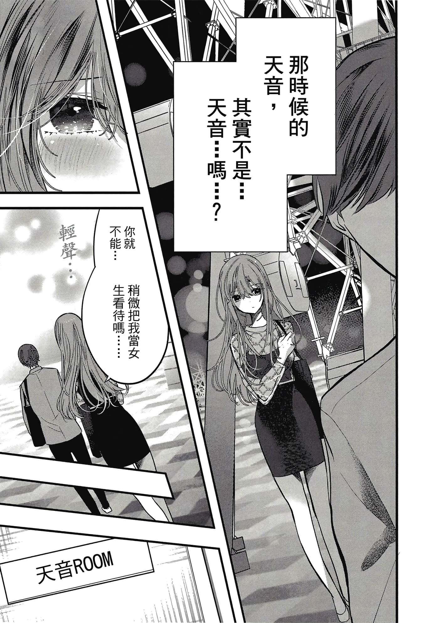 第 184 页