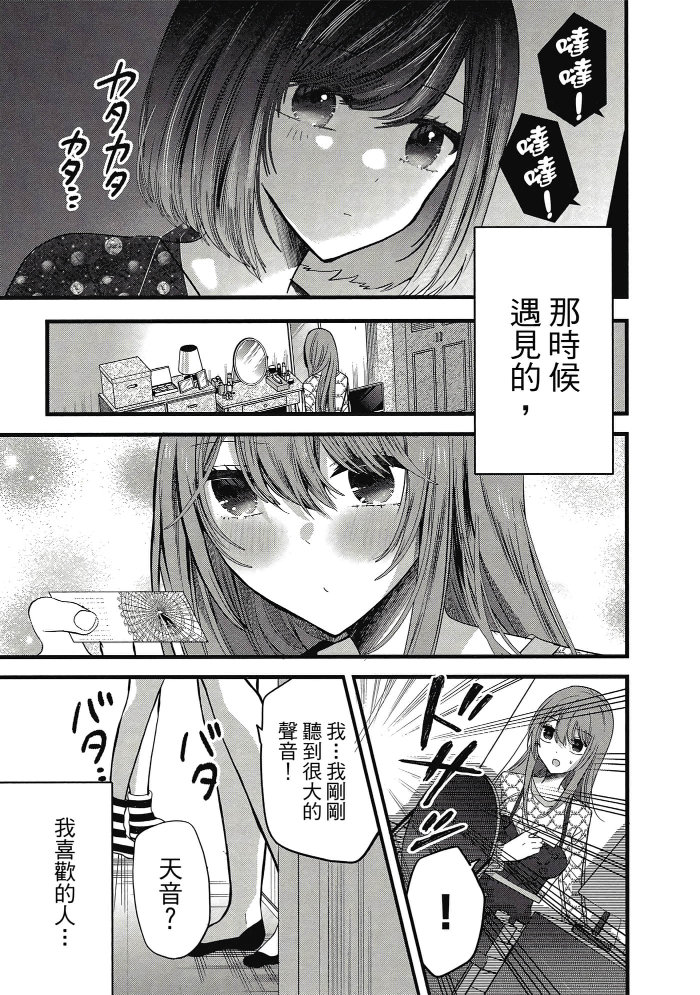第 186 页