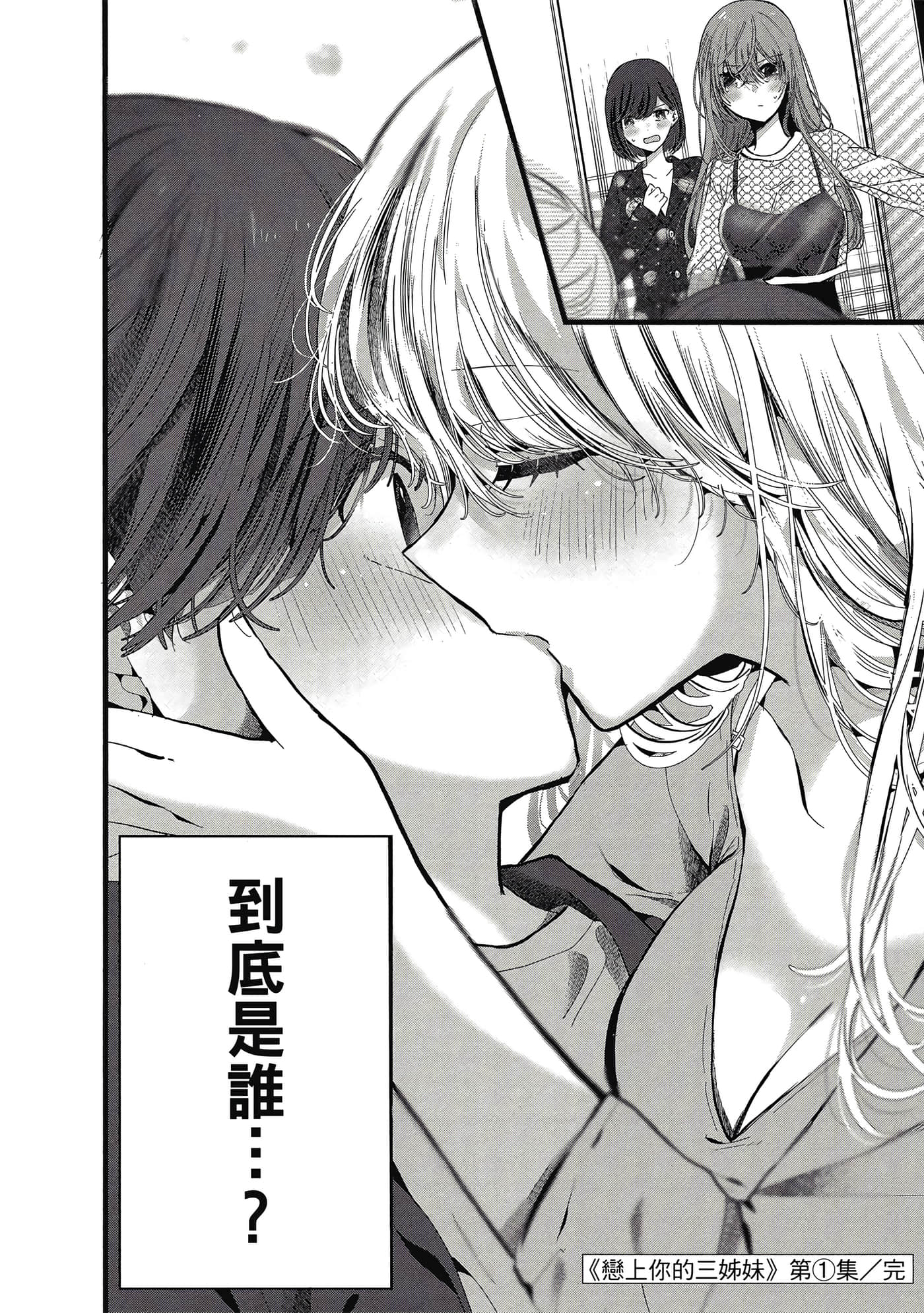 第 187 页