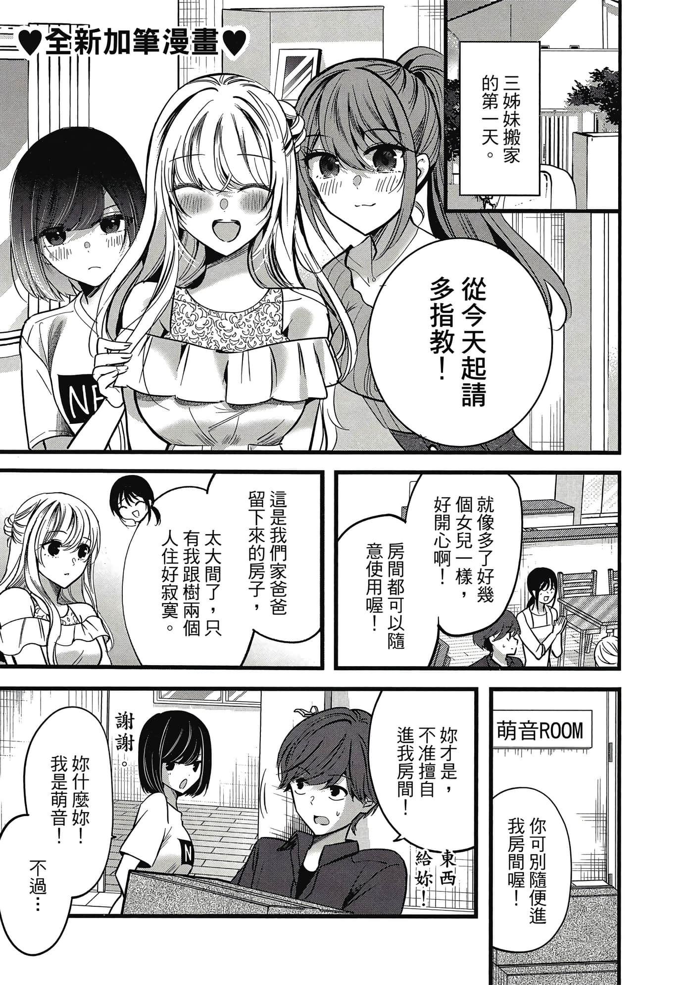 第 188 页