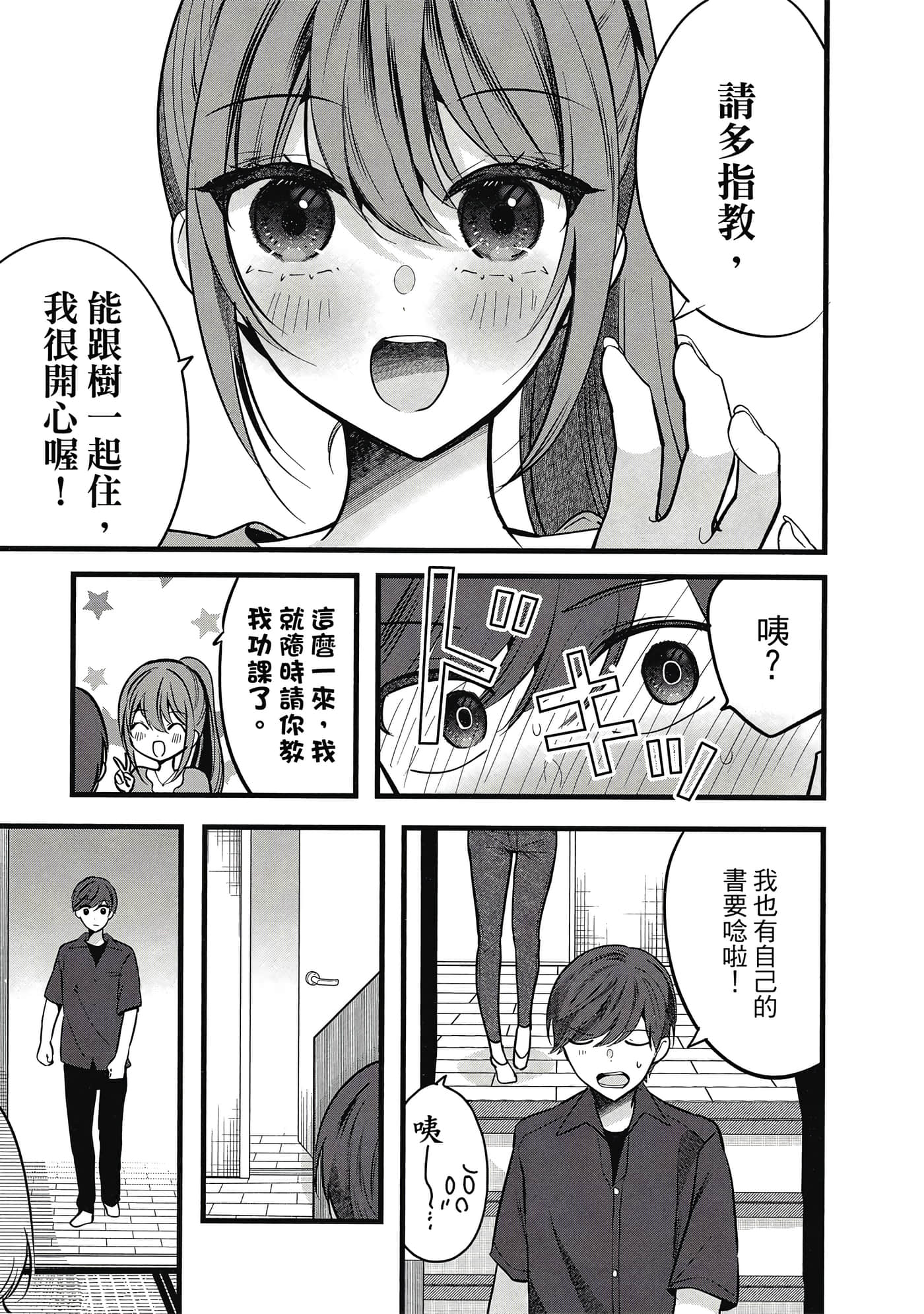 第 190 页