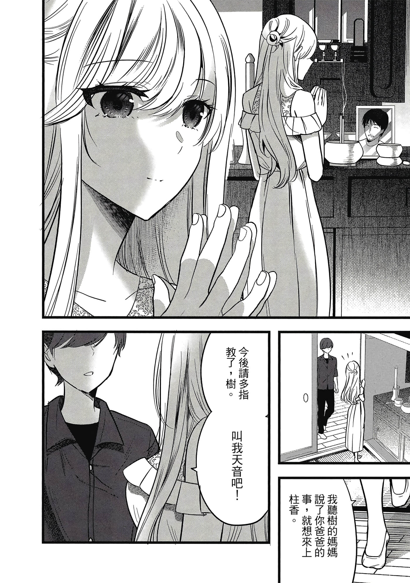第 191 页