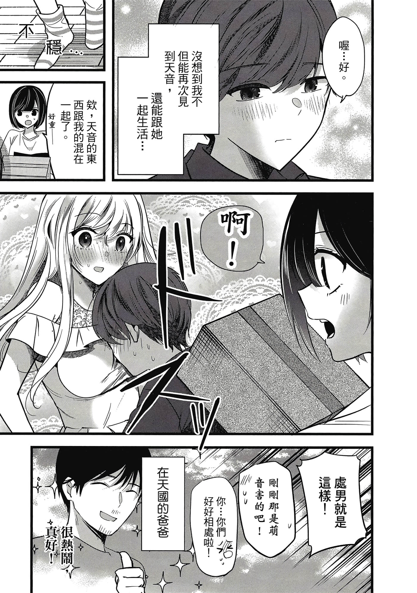 第 192 页