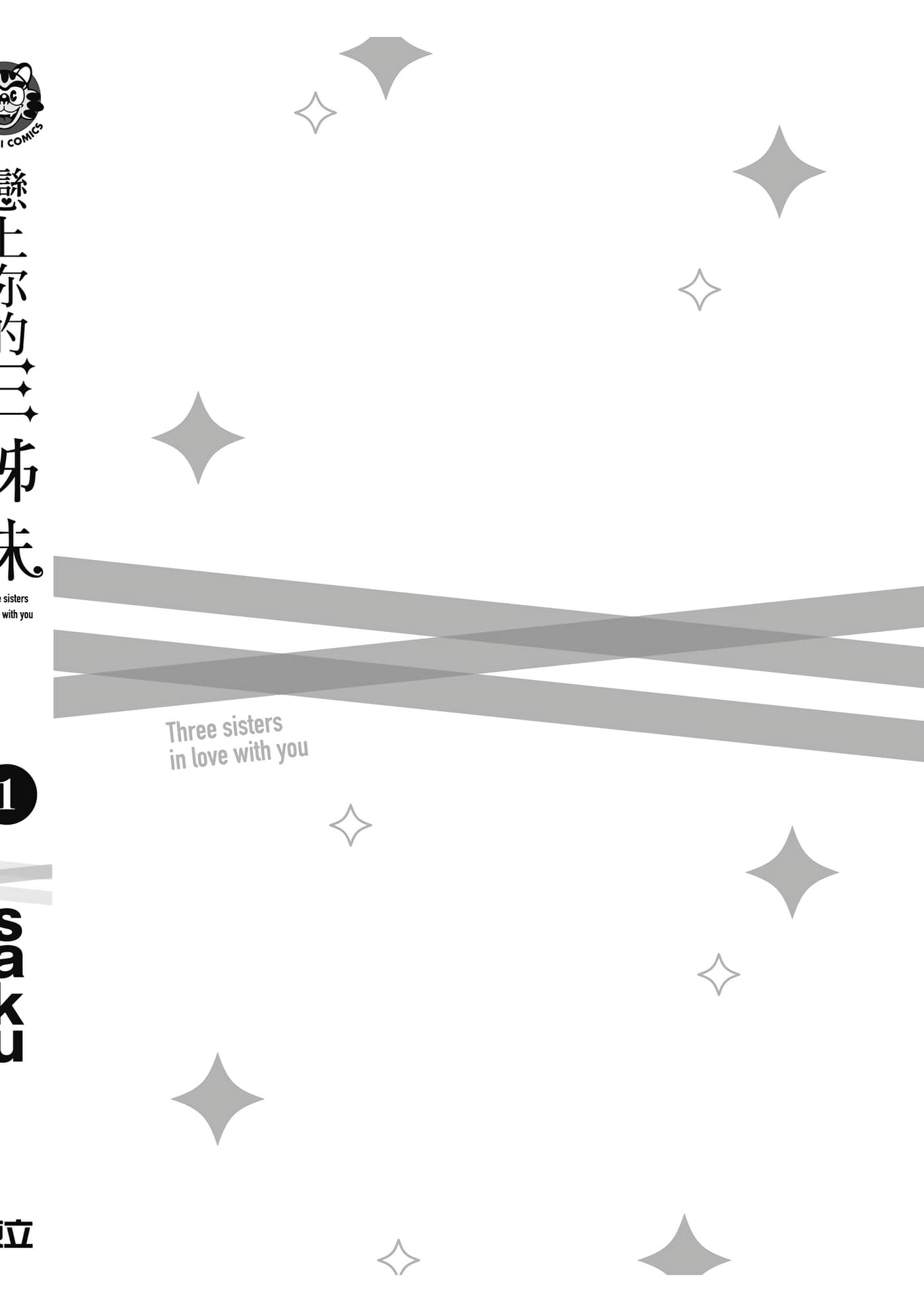 第 193 页