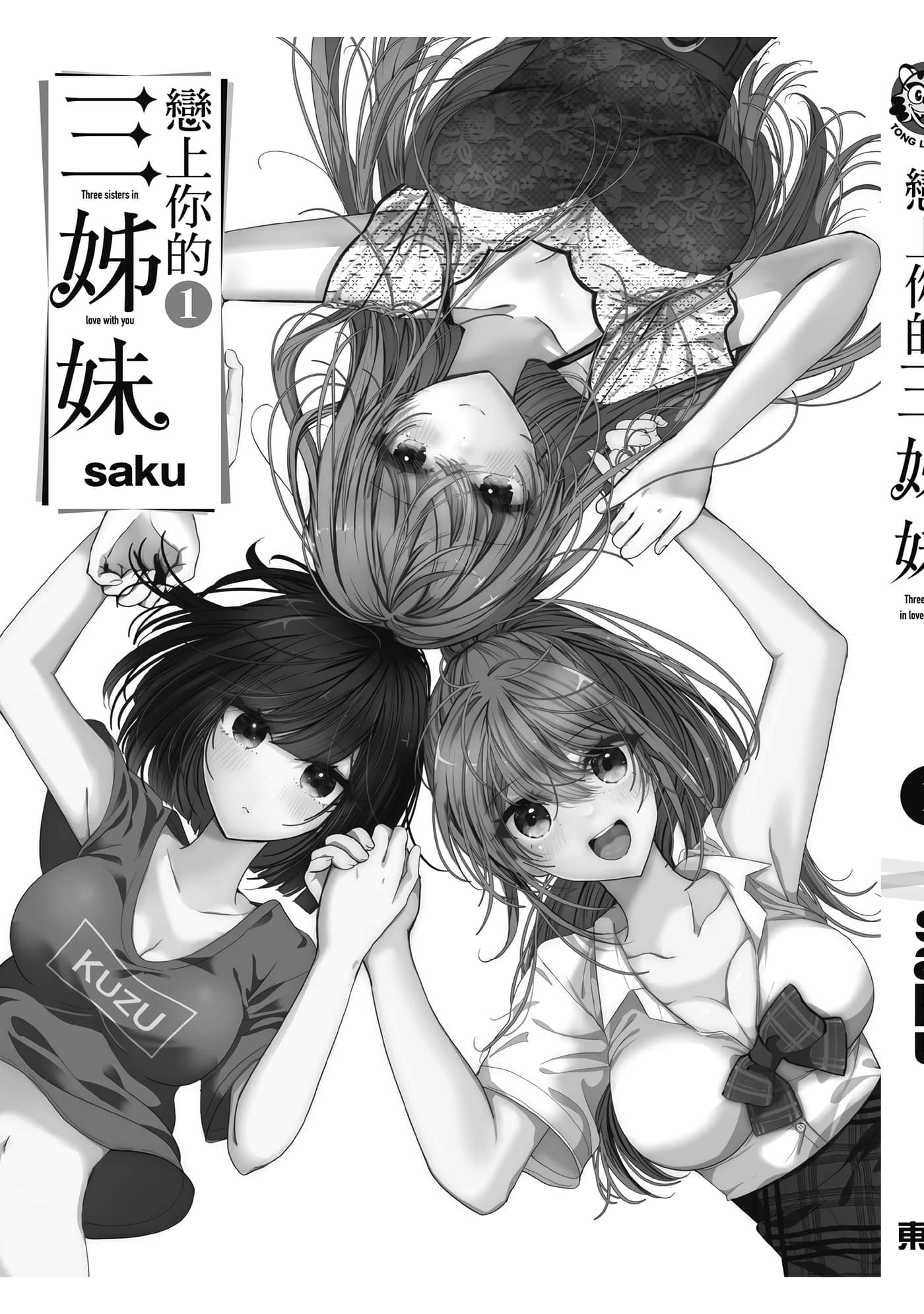 第 194 页
