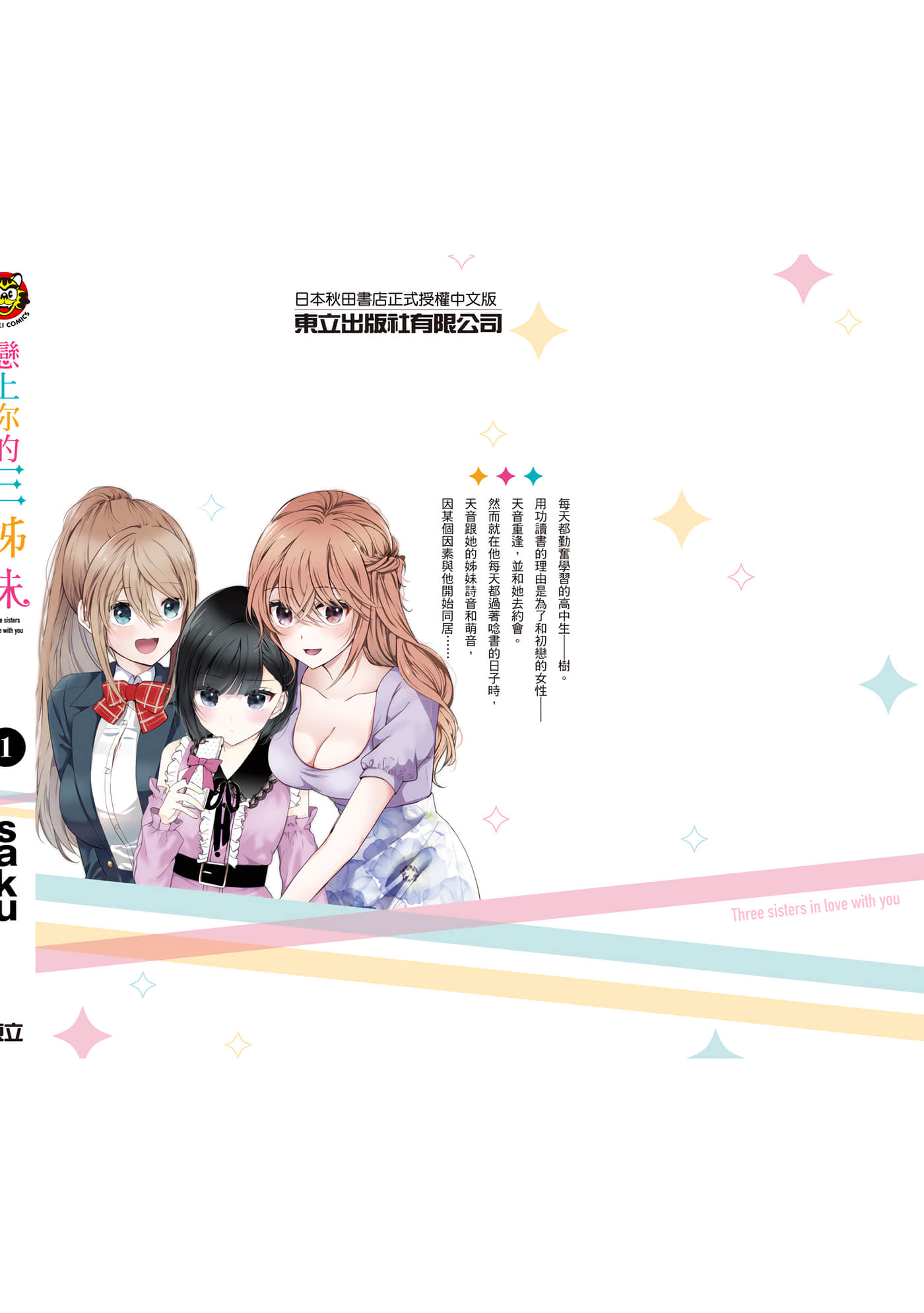 第 195 页