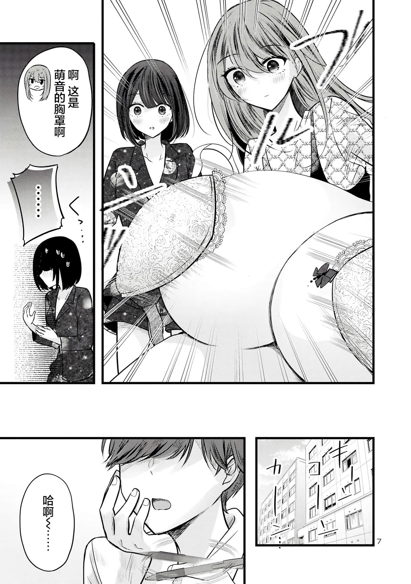 第 7 页