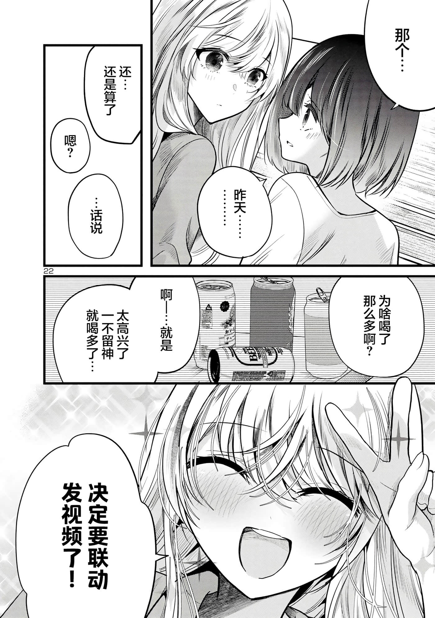 第 21 页