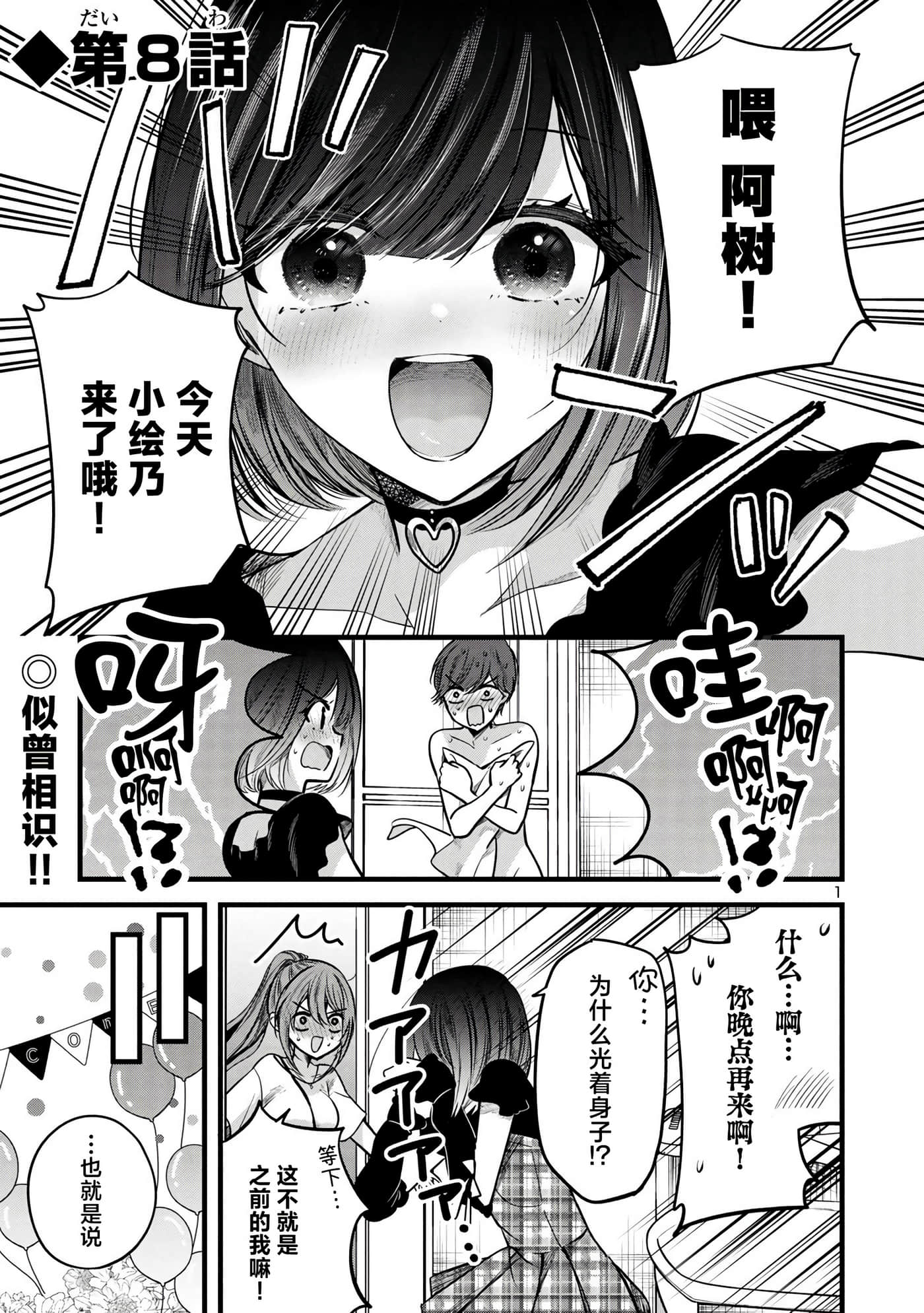 第 1 页