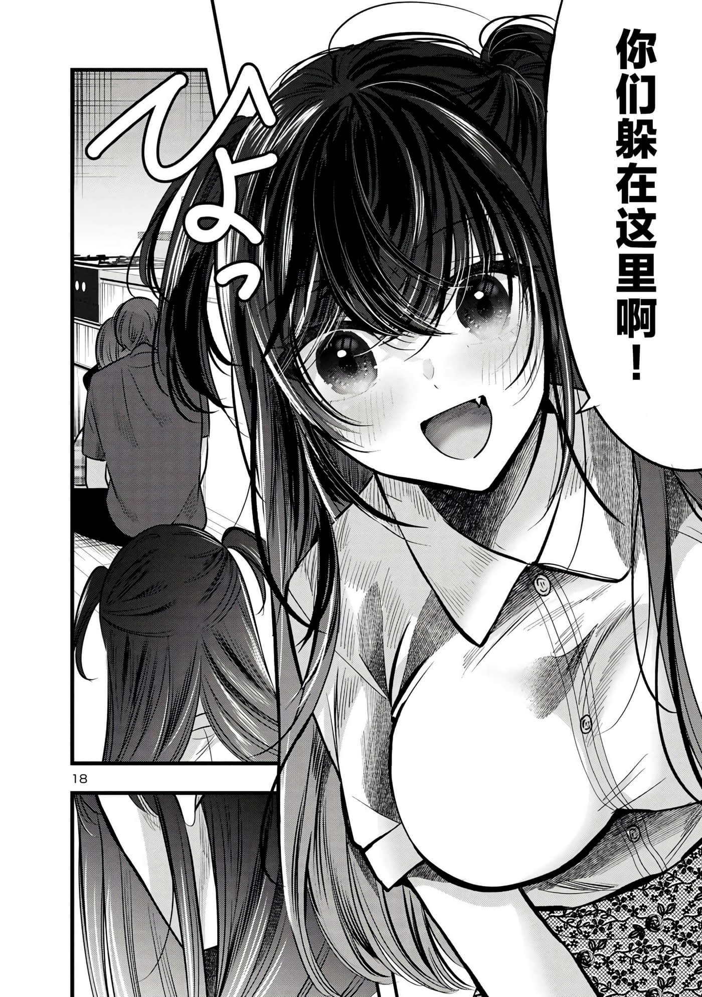 第 17 页