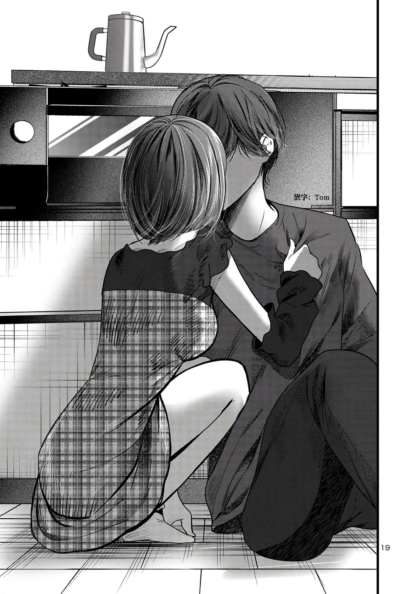 第 18 页