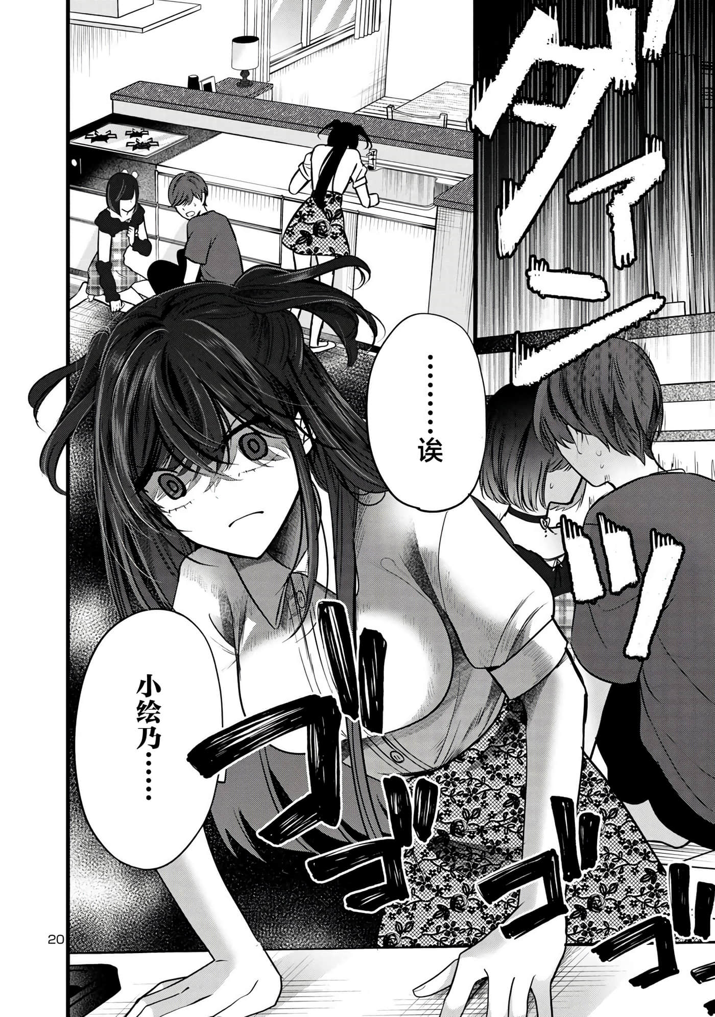 第 19 页