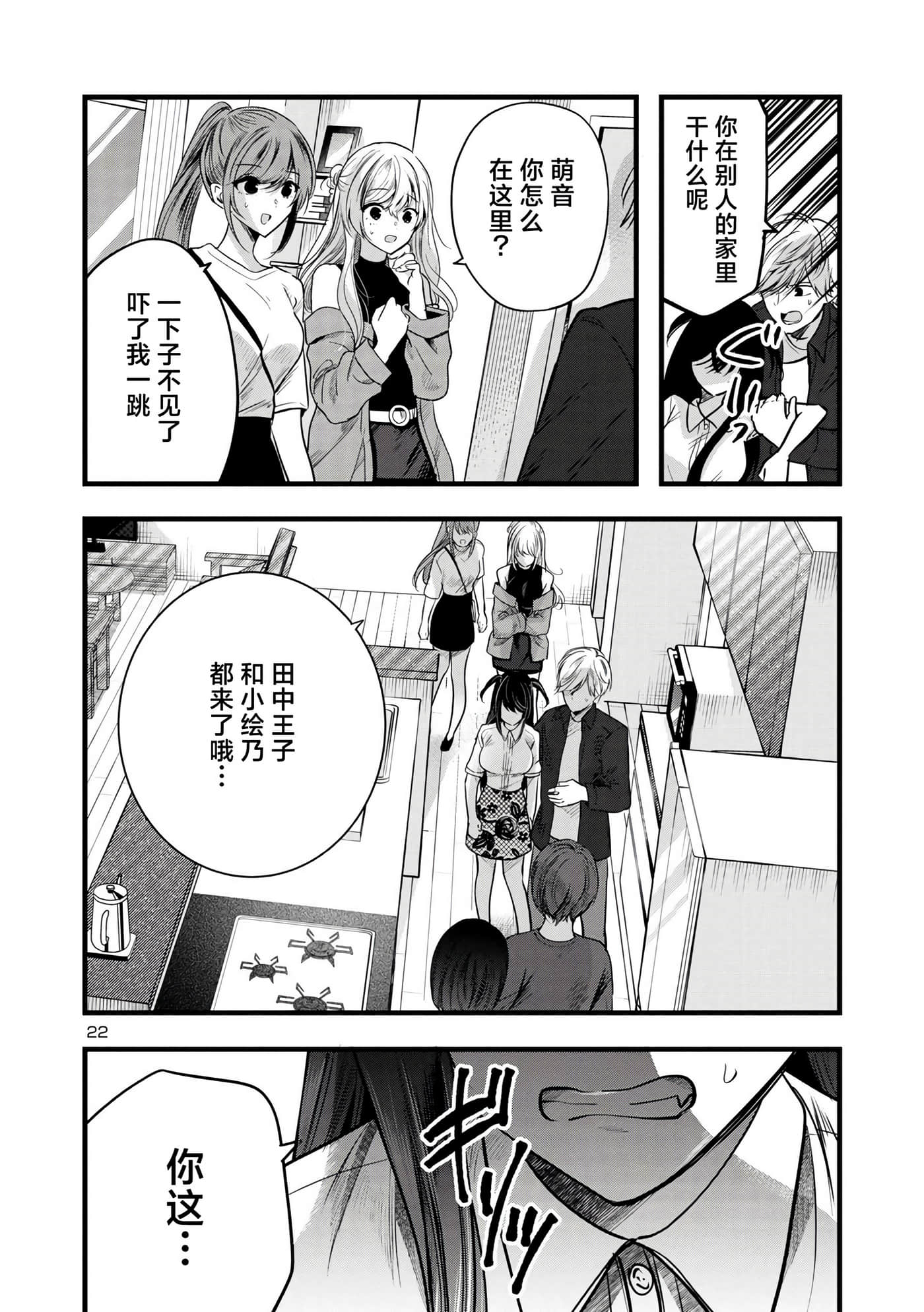 第 21 页