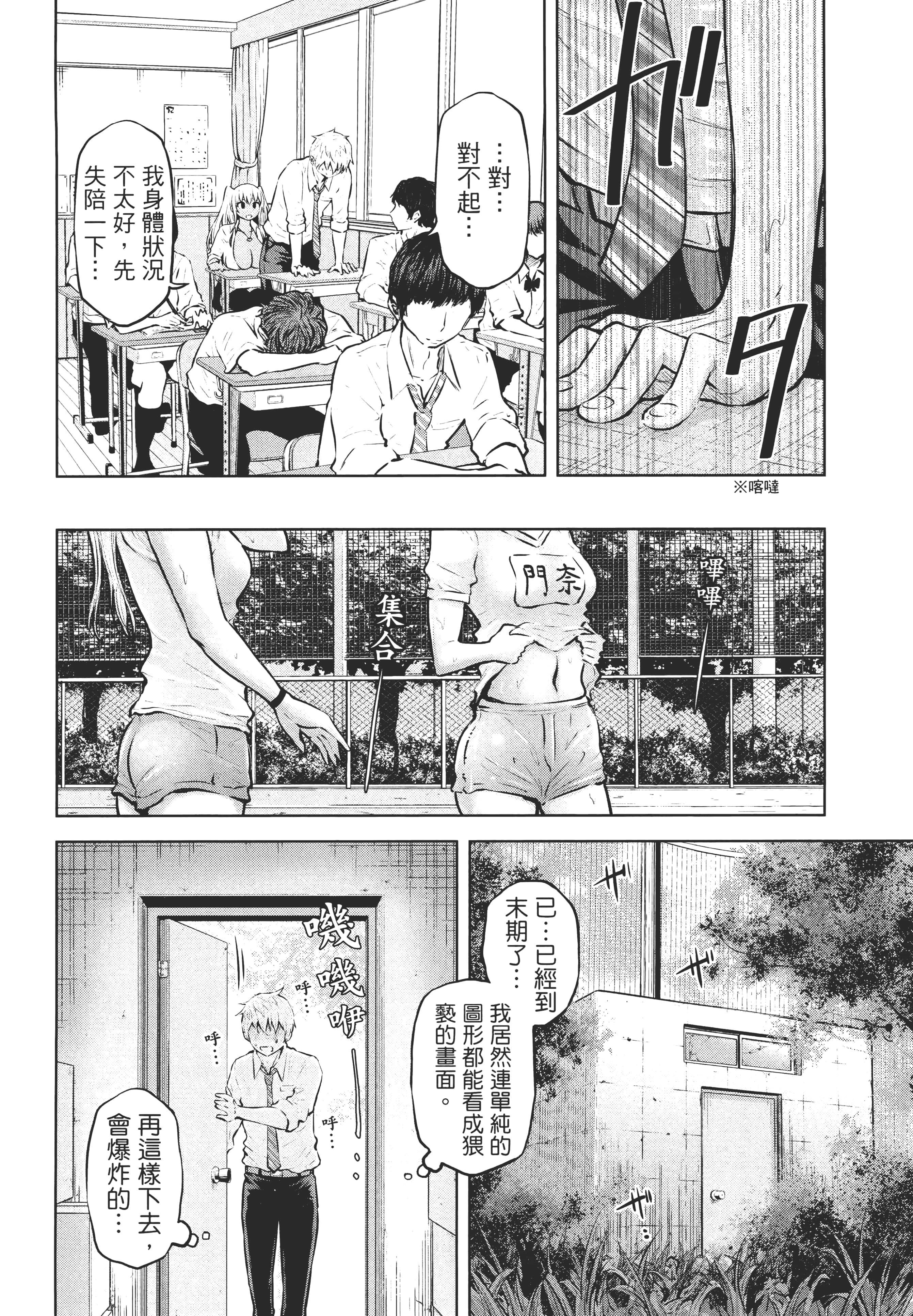 Page 75