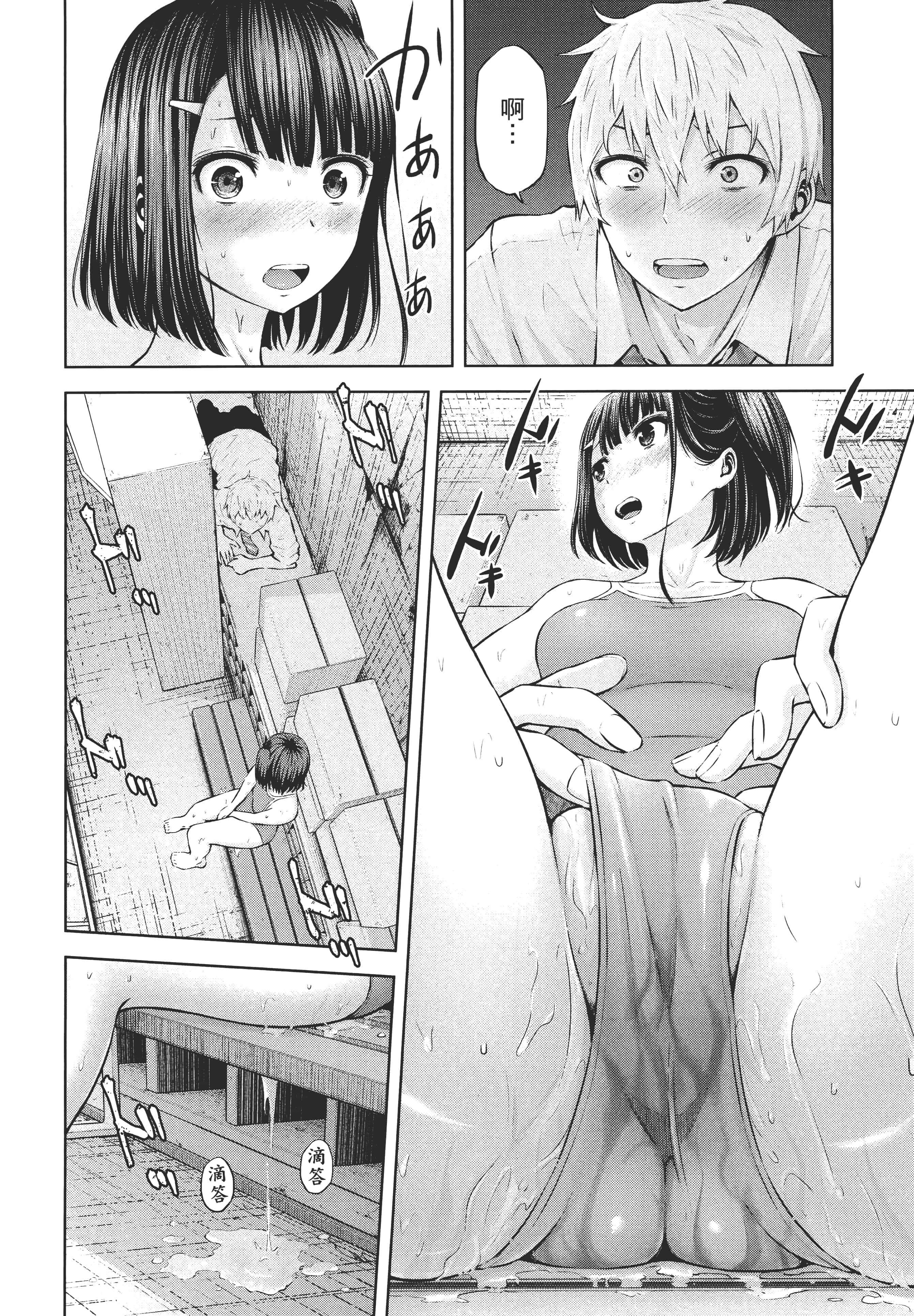 Page 83