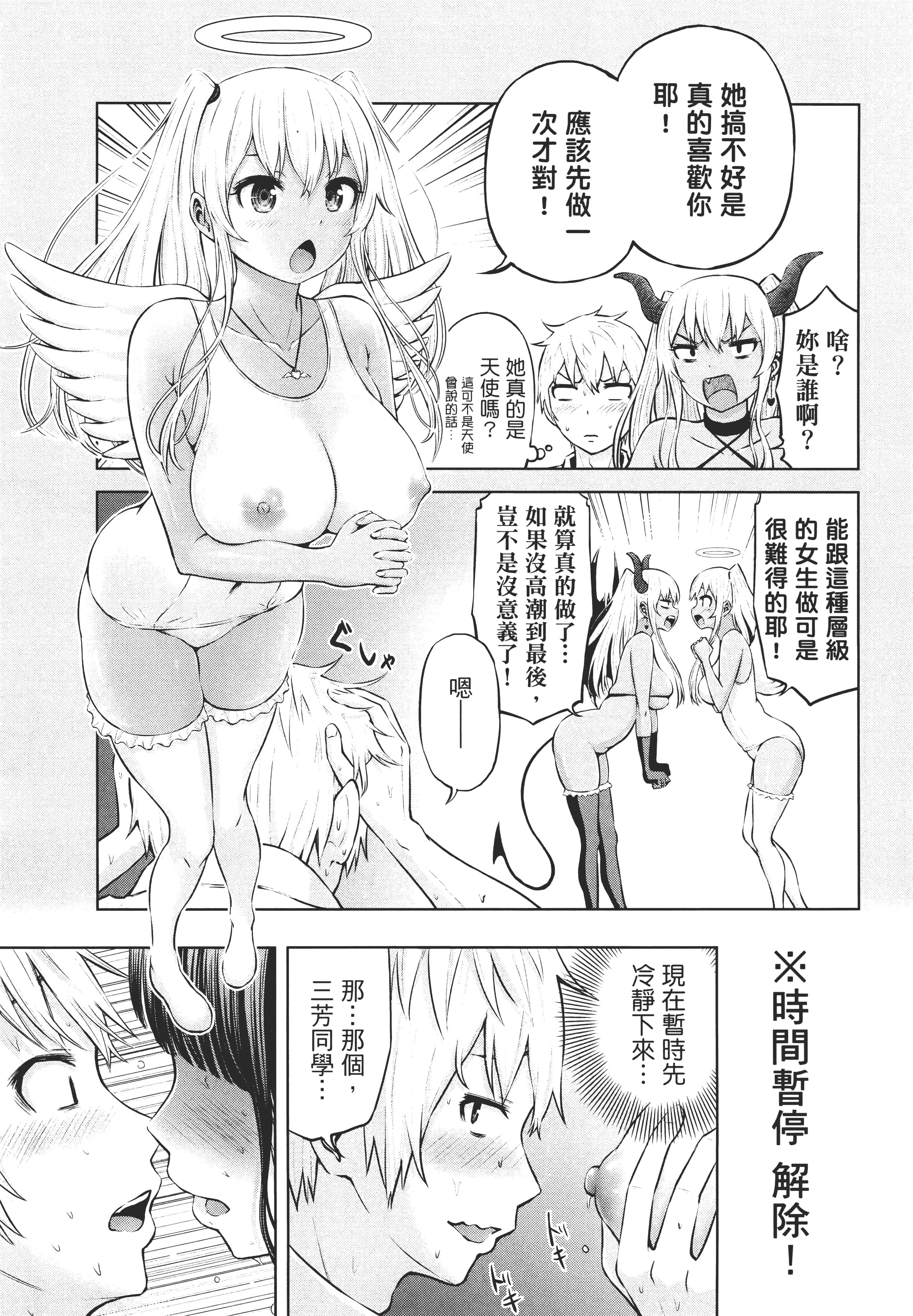 Page 100