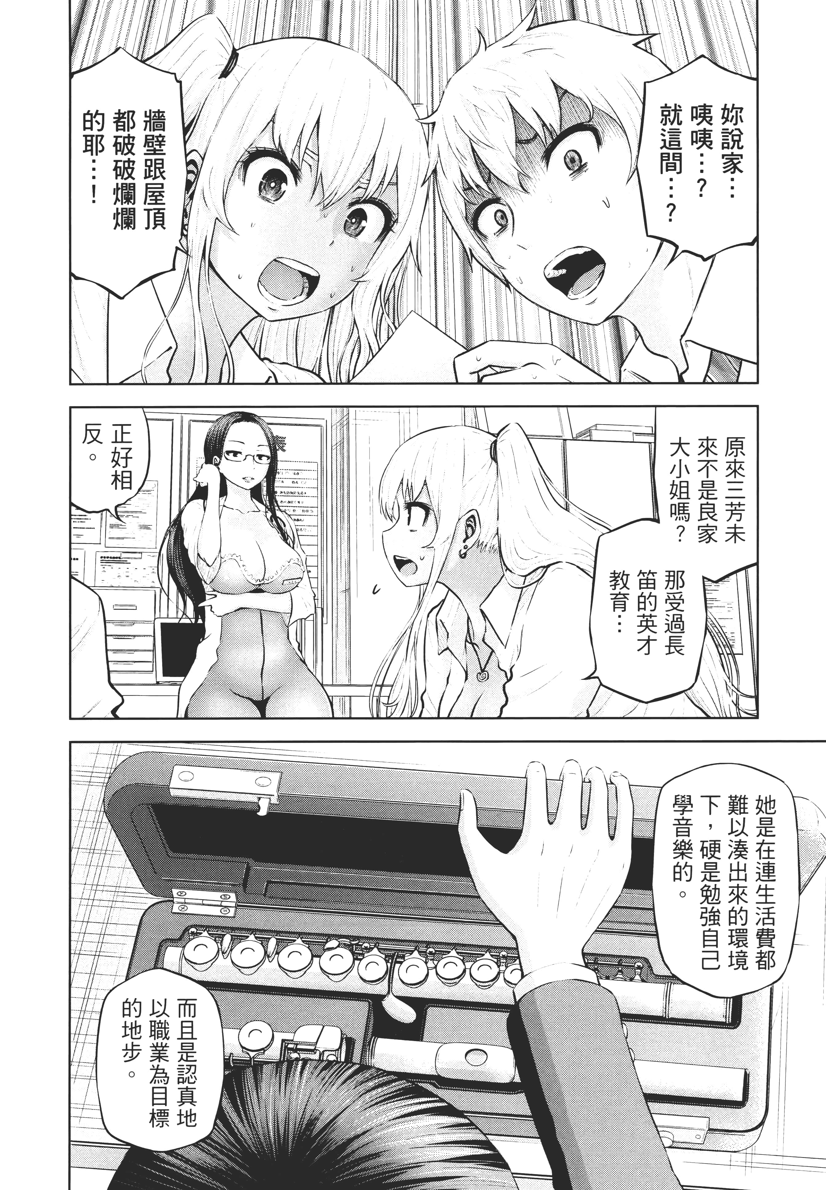 Page 115
