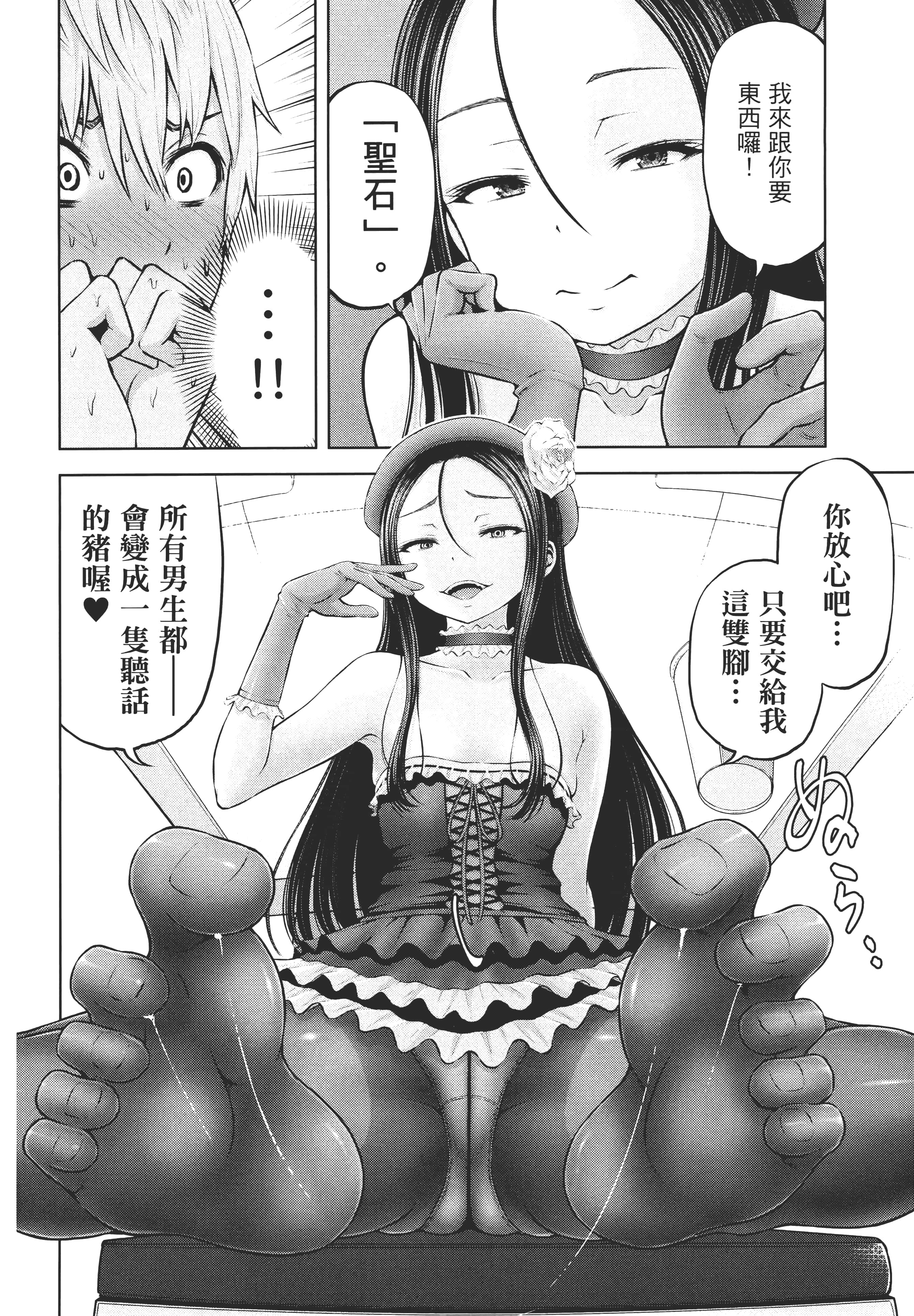 Page 131