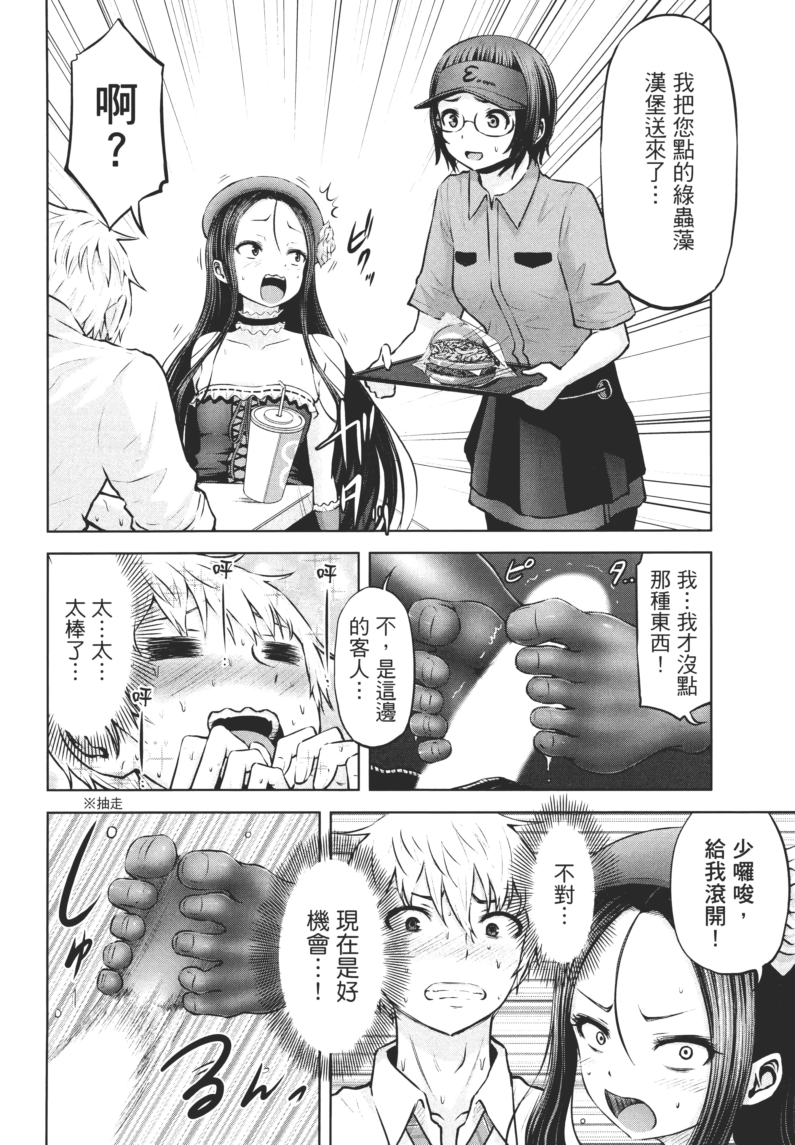 Page 135