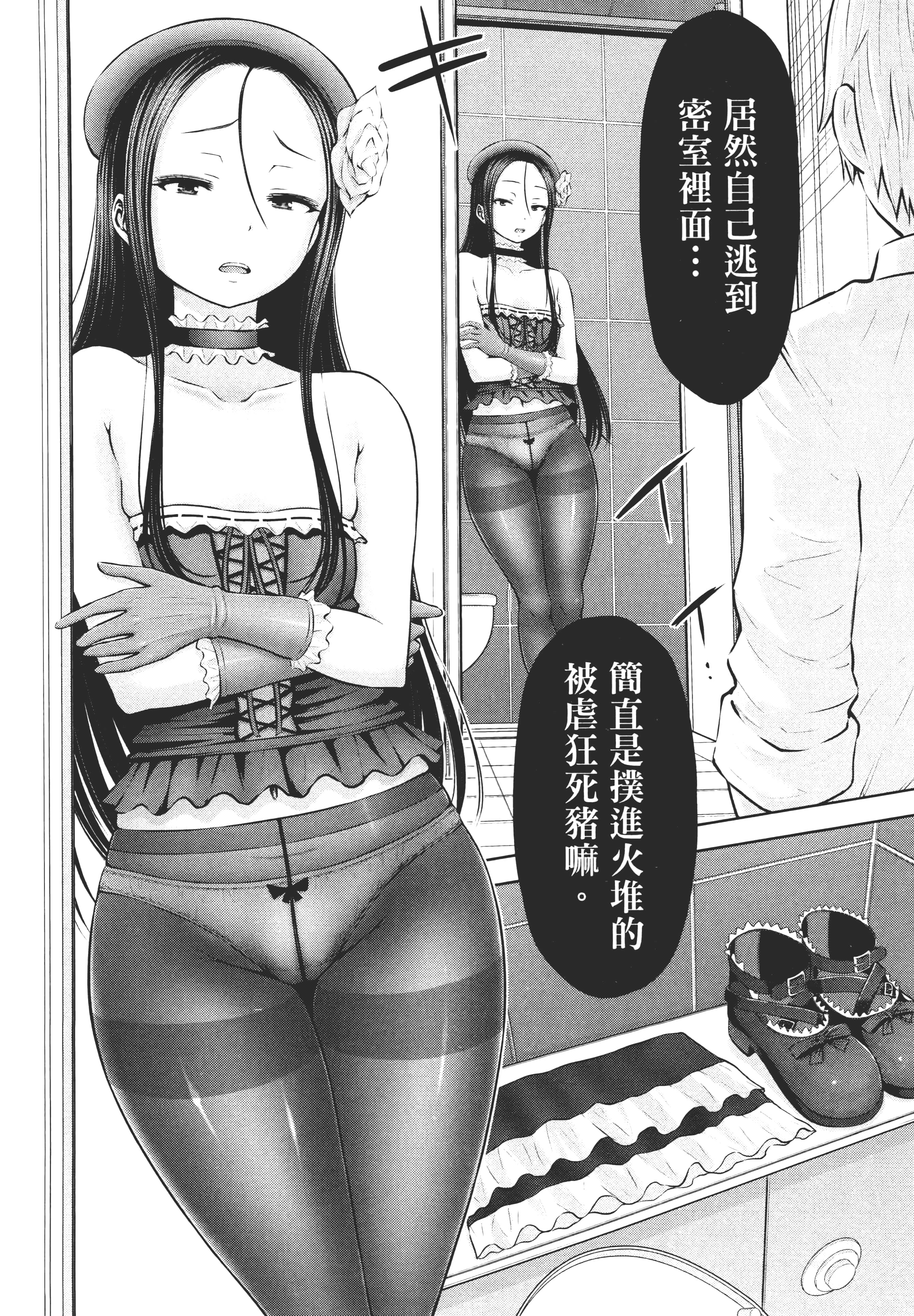 Page 137