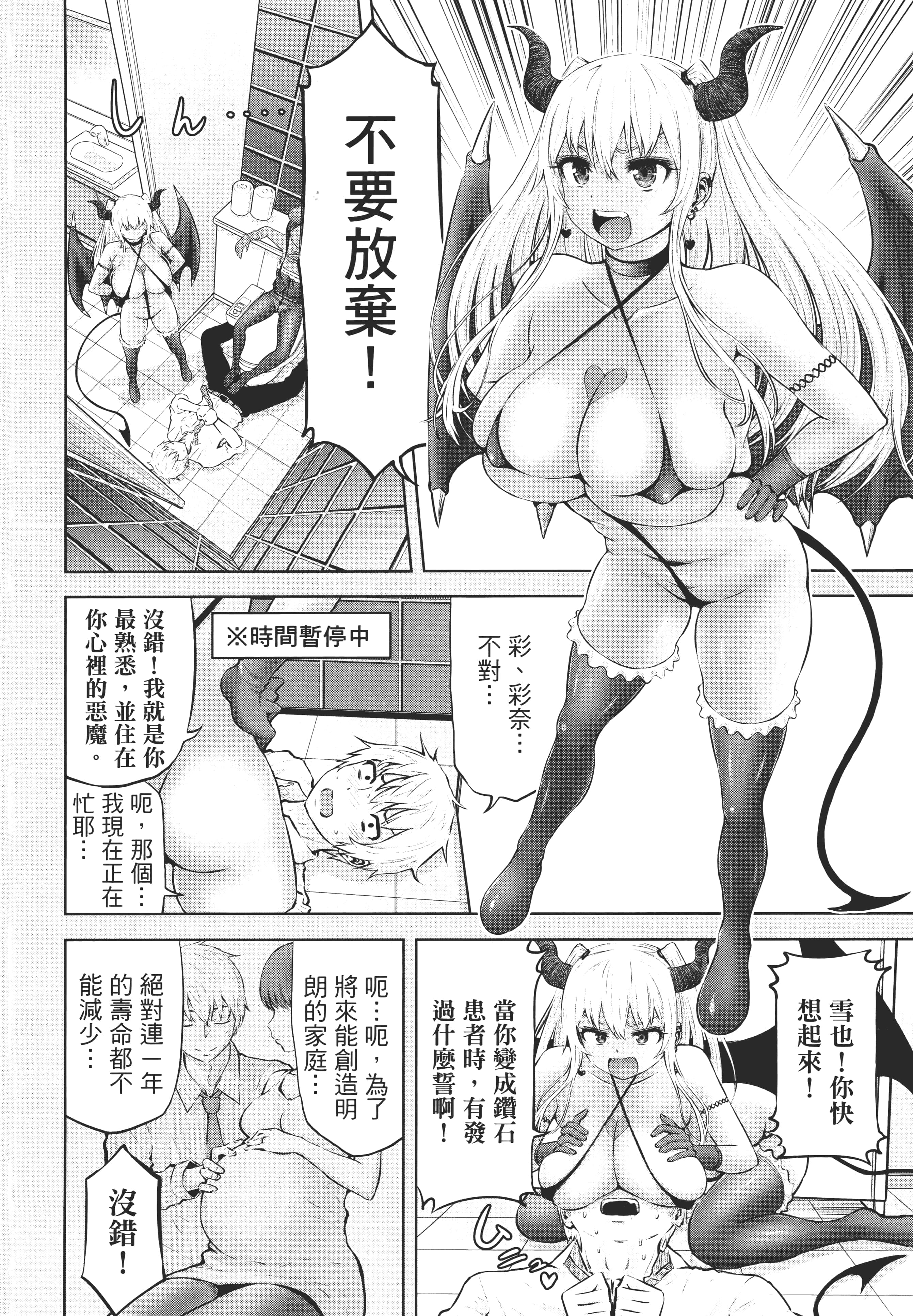 Page 143
