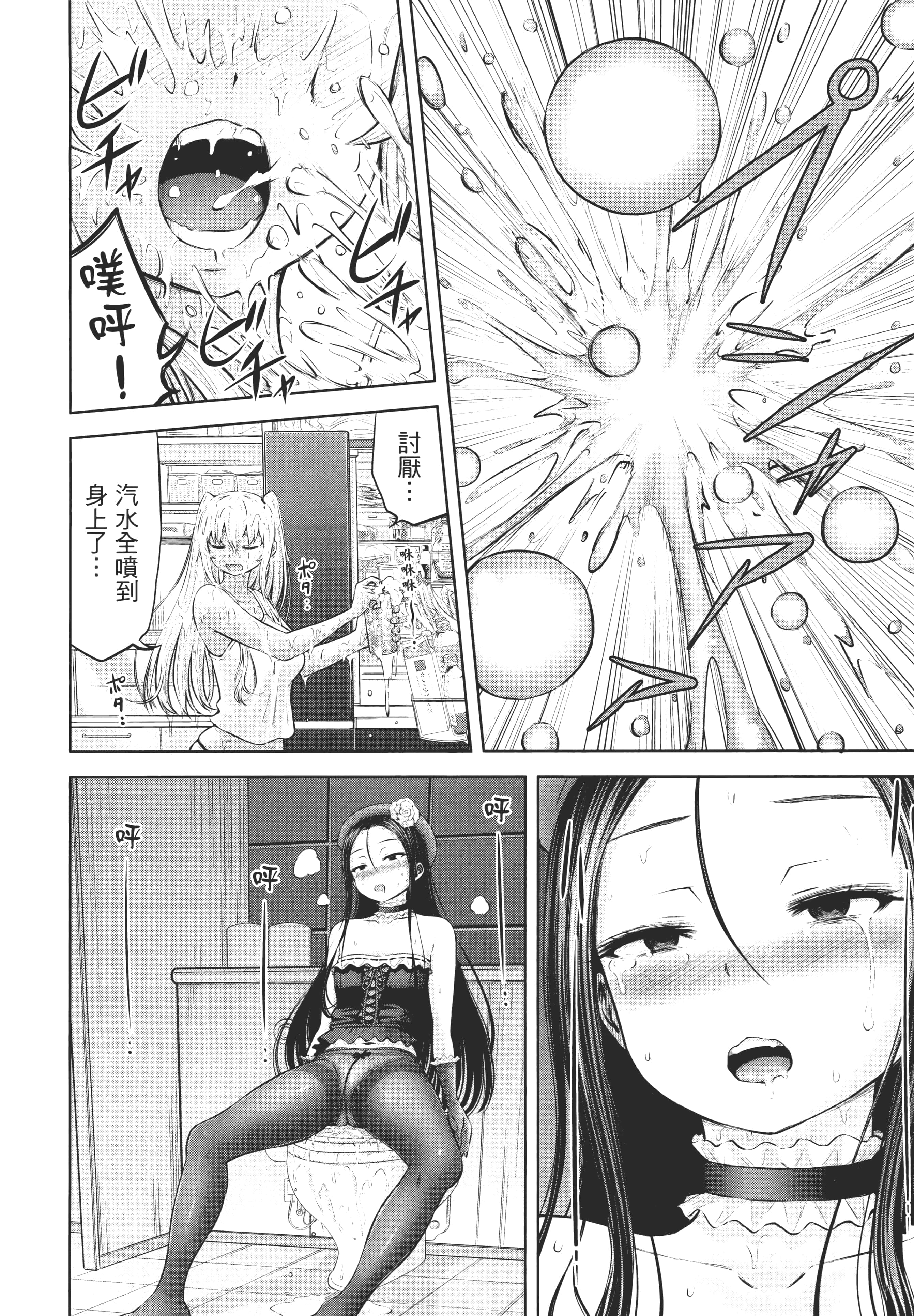 Page 153